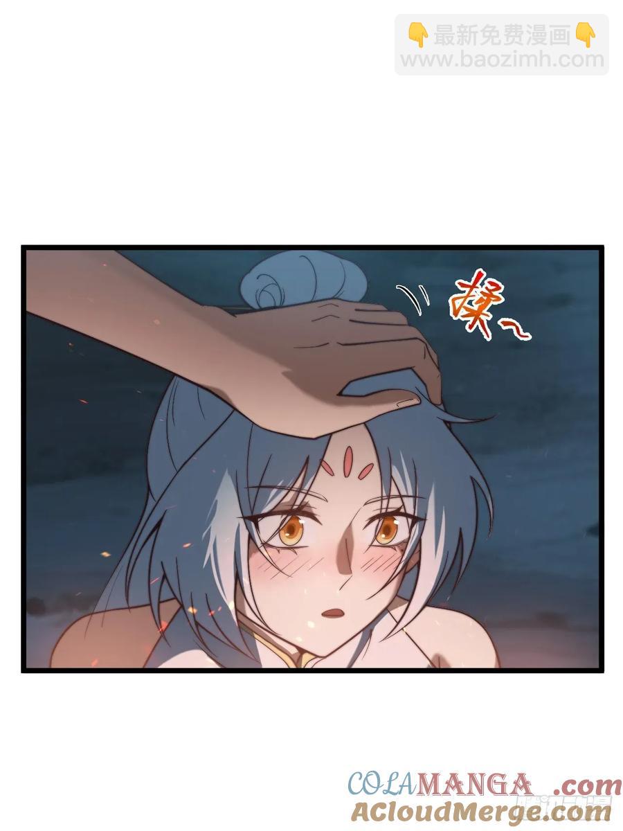 WTF!-第24话