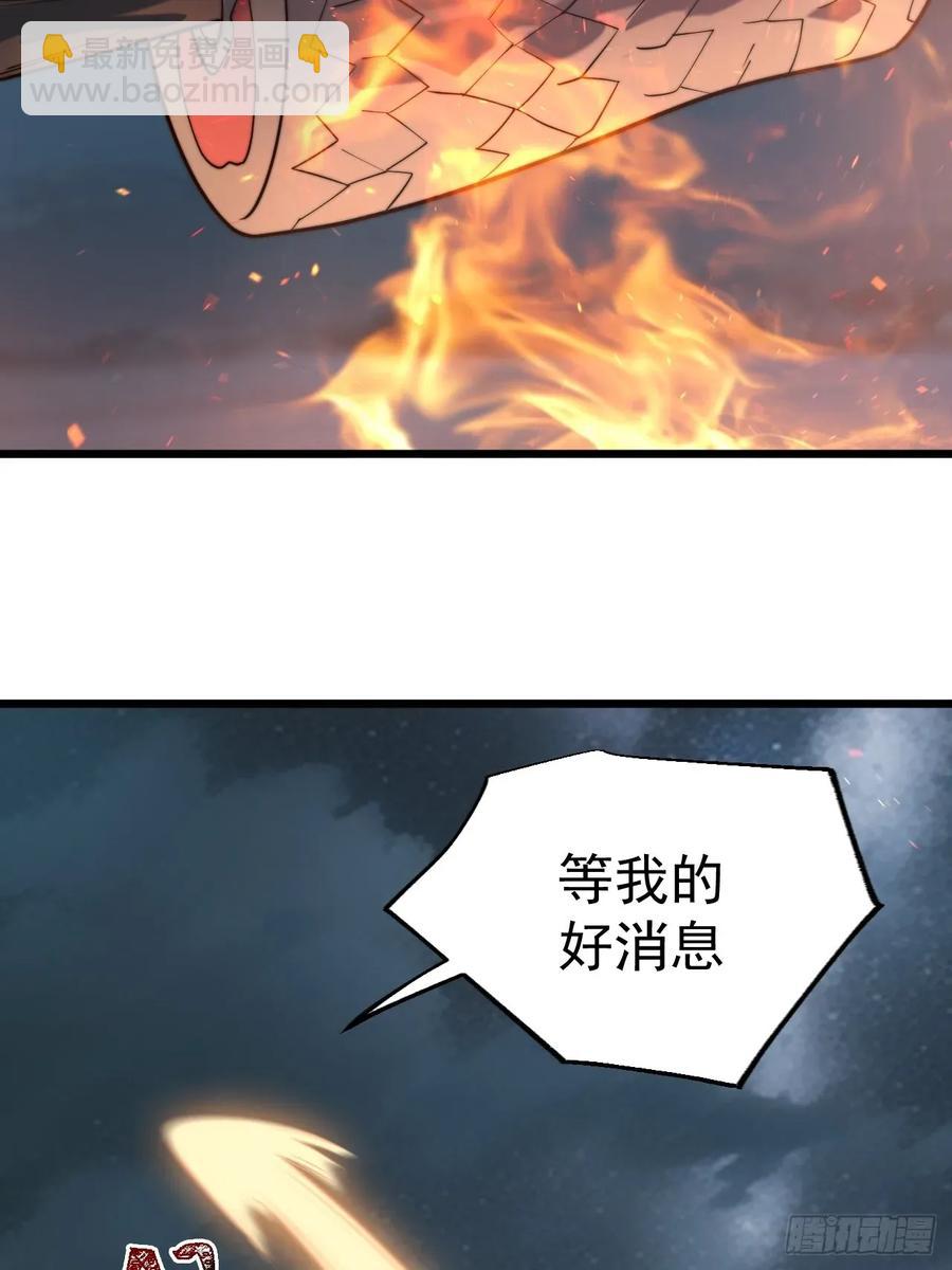 WTF!-第24话