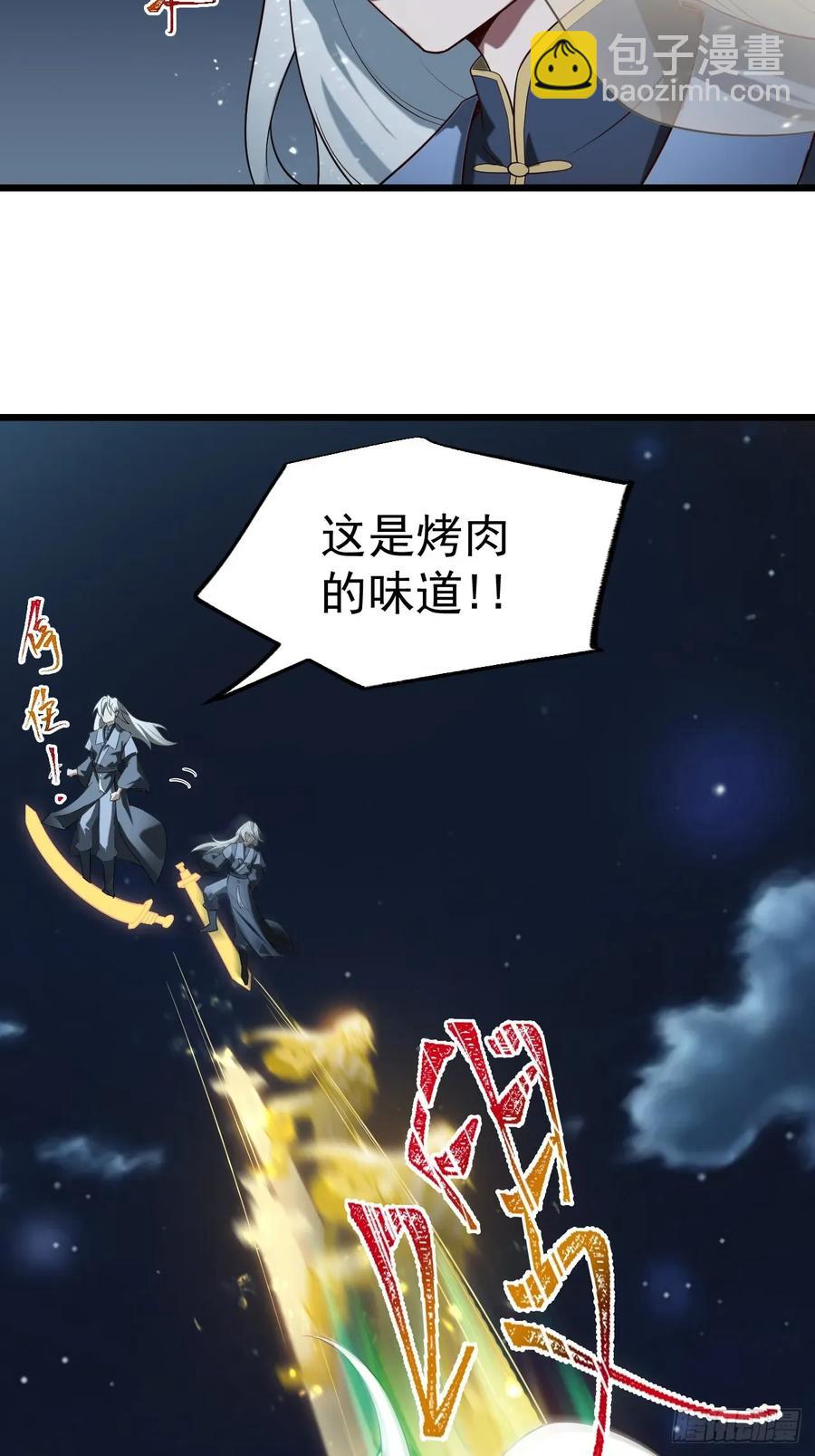 WTF!-第24话