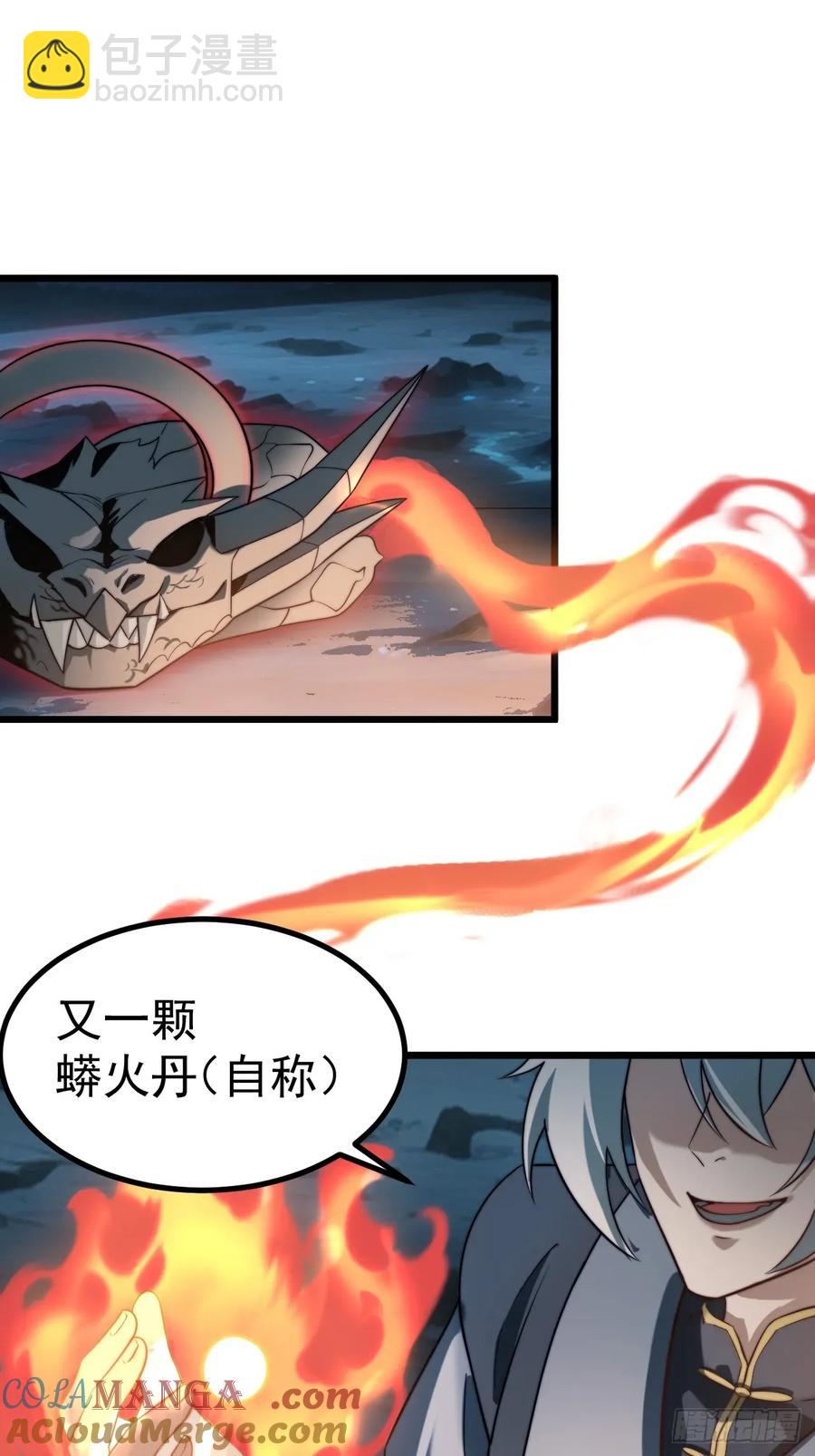 WTF!-第24话