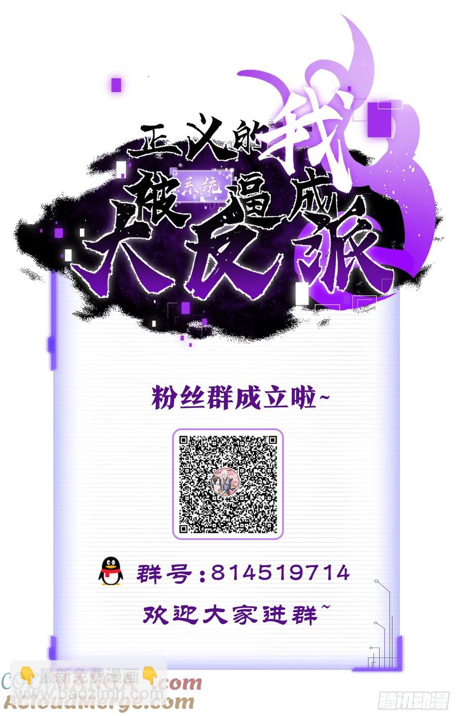WTF!-第24话