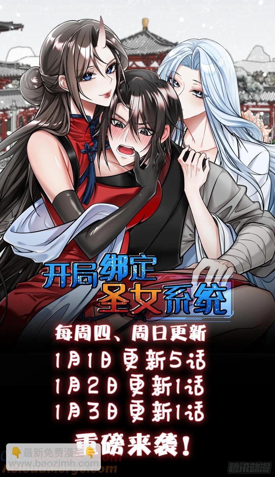 WTF!-第24话