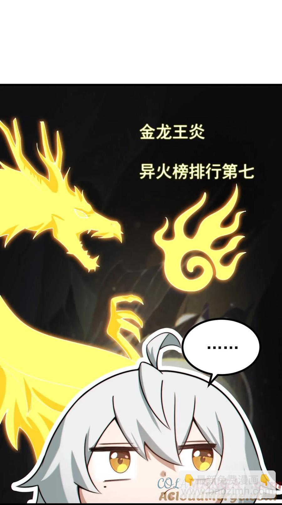 WTF!-第24话