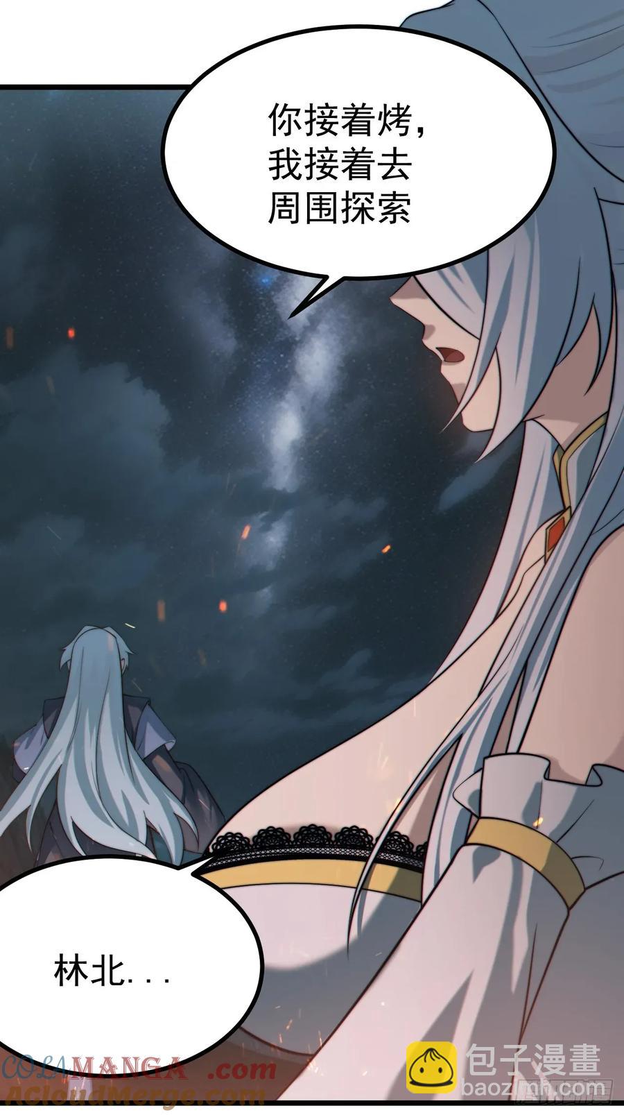 WTF!-第24话