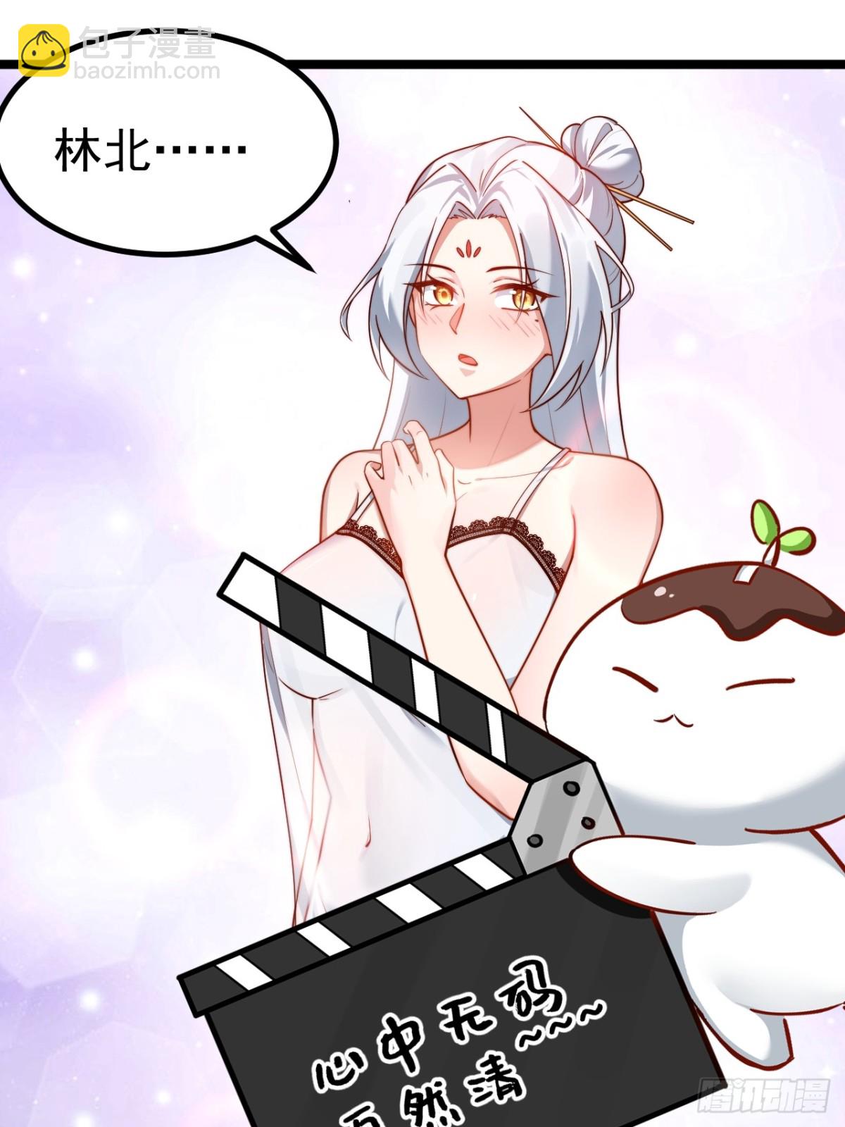 双修后鸡飞蛋打(1/2)-第30话