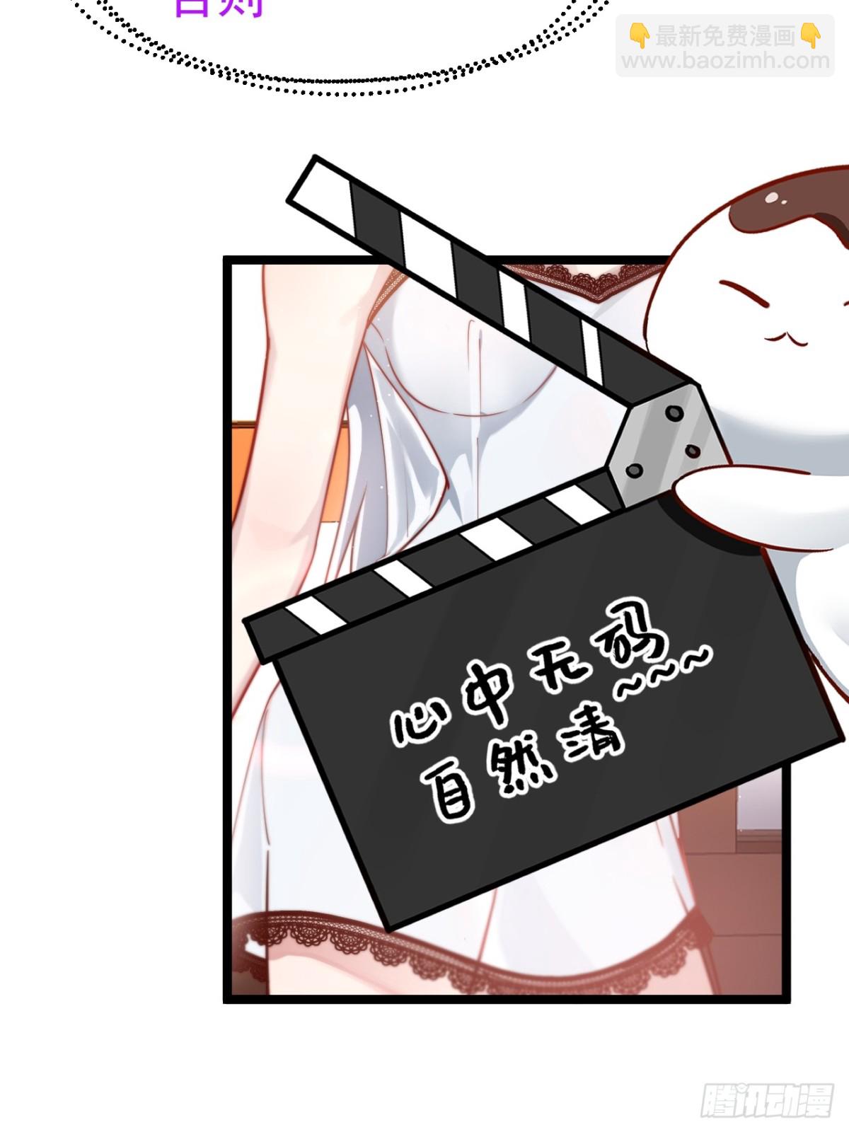 双修后鸡飞蛋打(1/2)-第30话