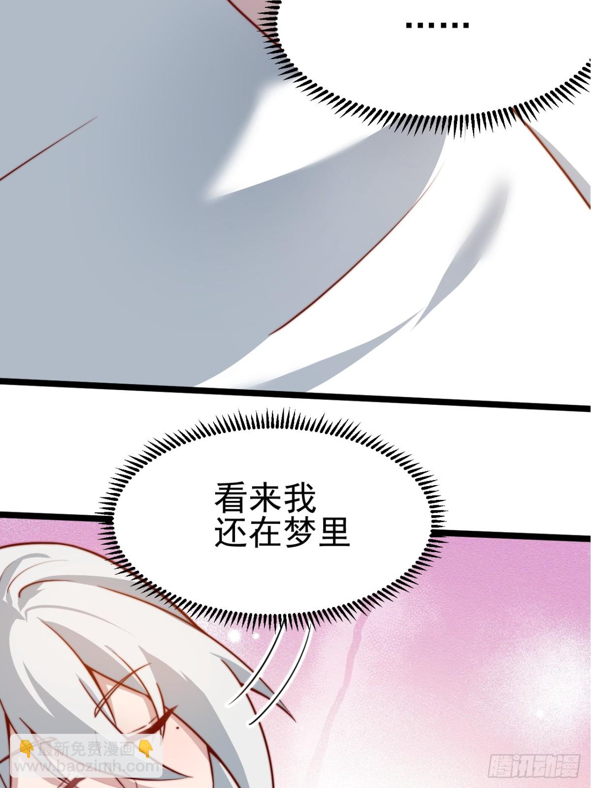 双修后鸡飞蛋打(1/2)-第30话