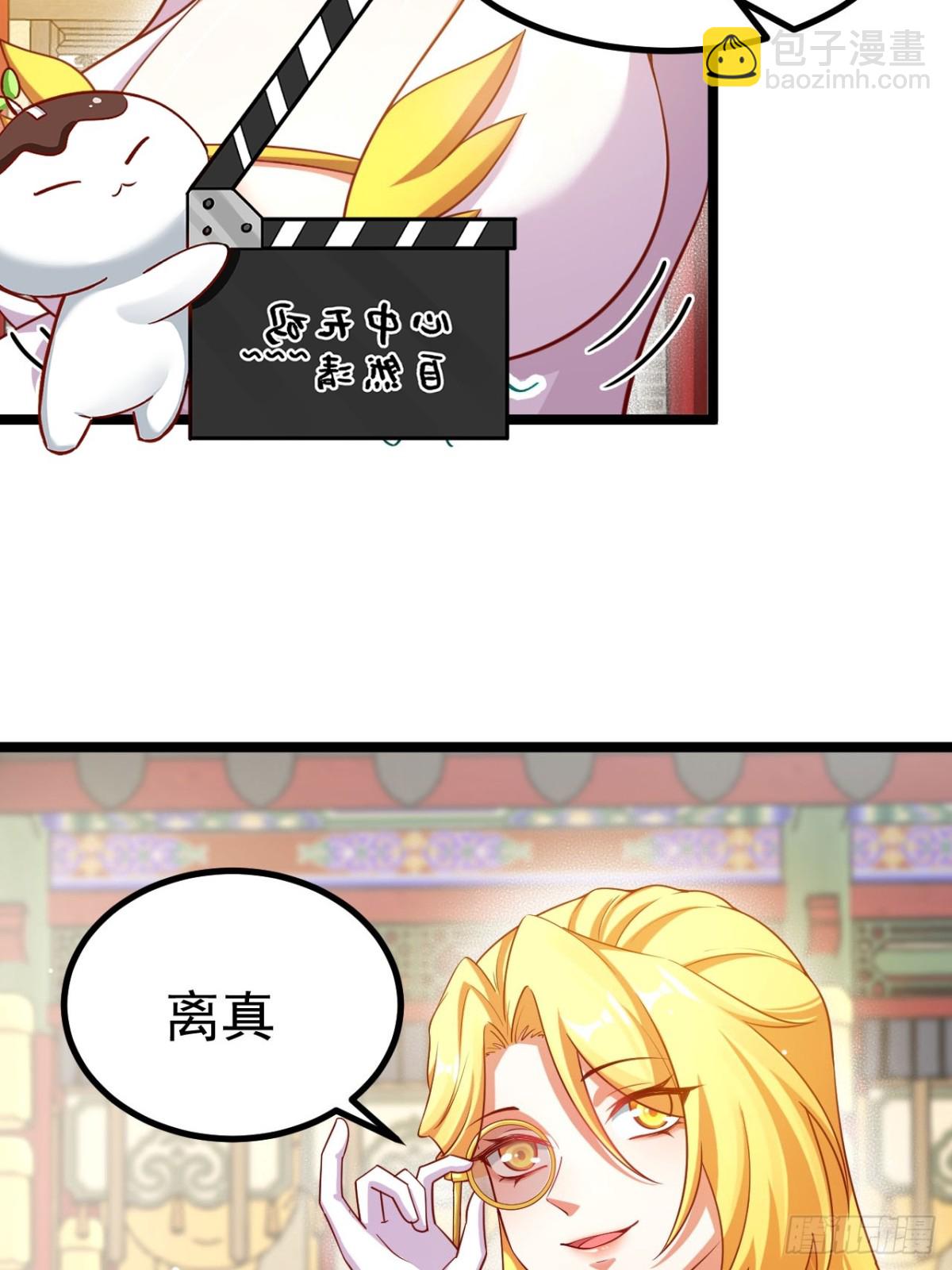 拍卖会竞价(1/2)-第32话