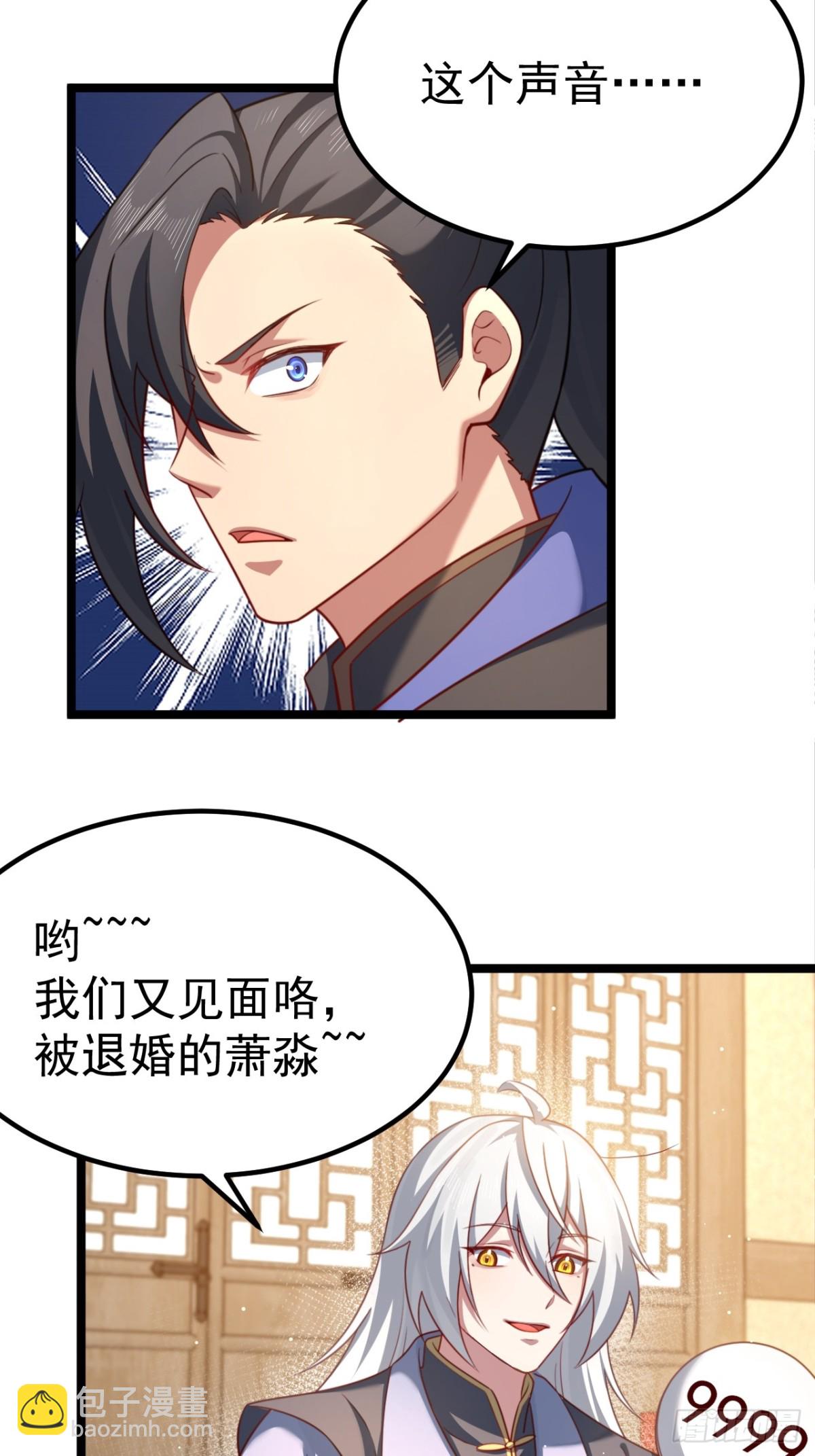 拍卖会竞价(1/2)-第32话