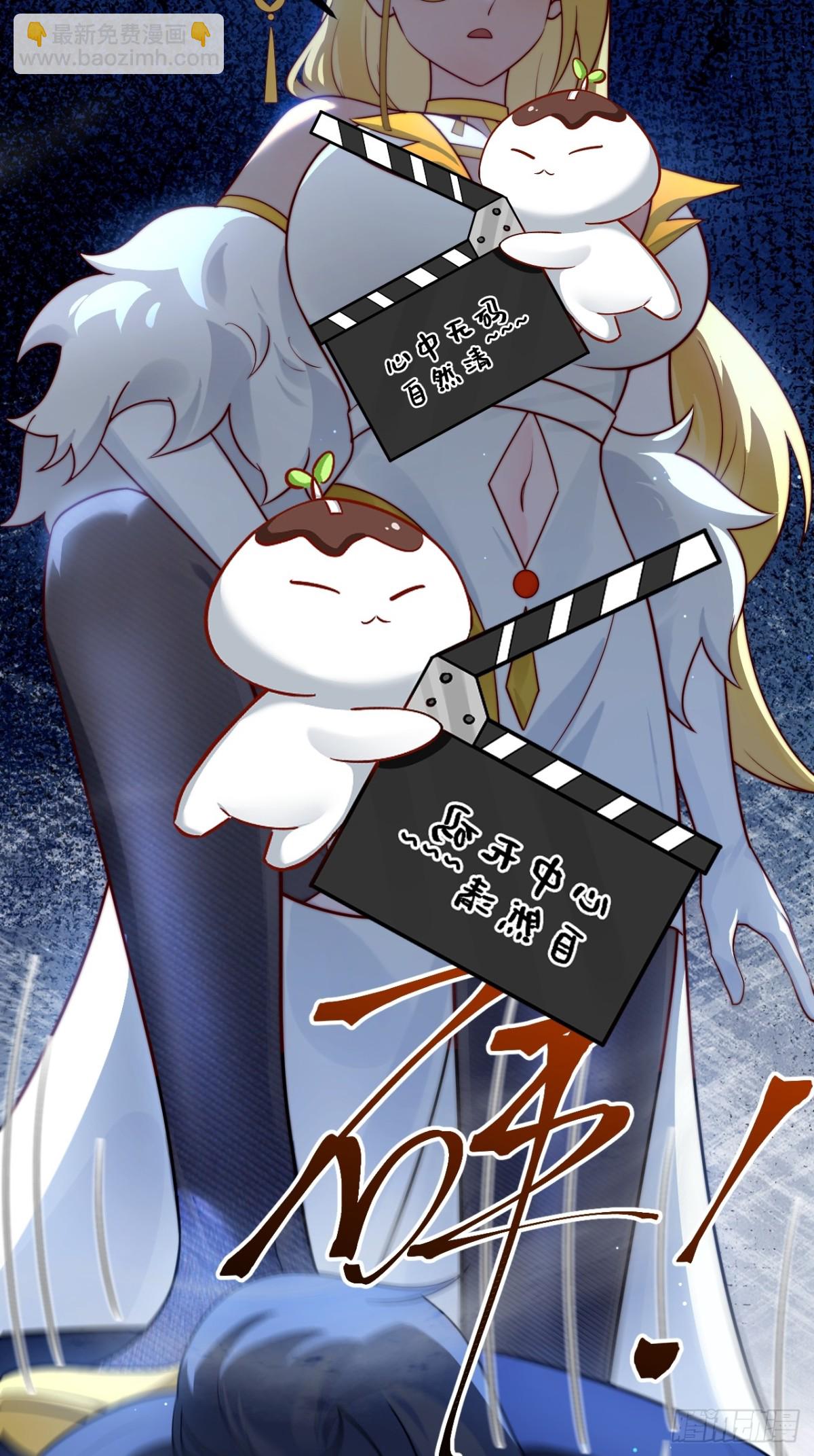 拍卖会竞价(1/2)-第32话