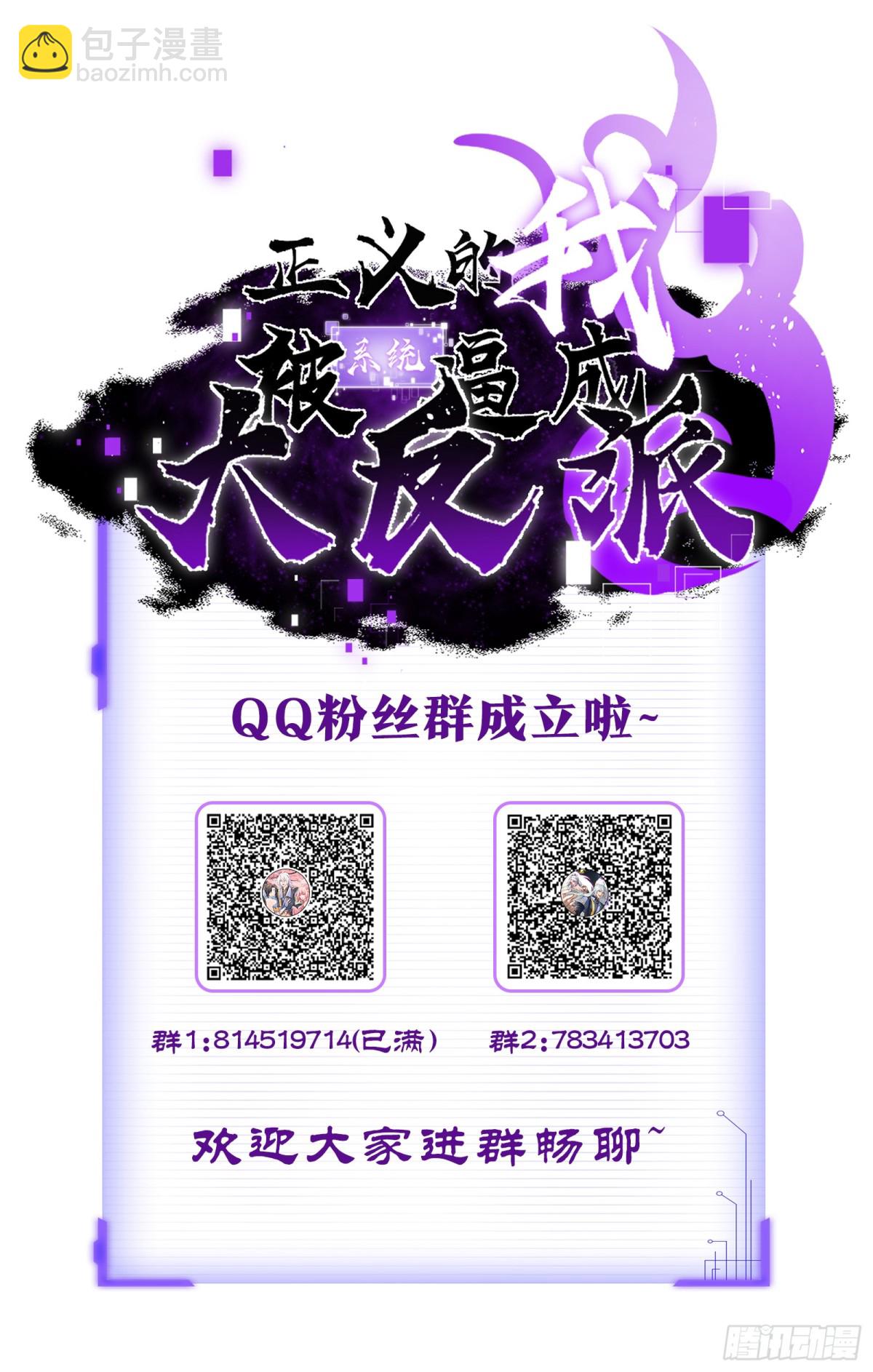 拍卖会竞价(1/2)-第32话
