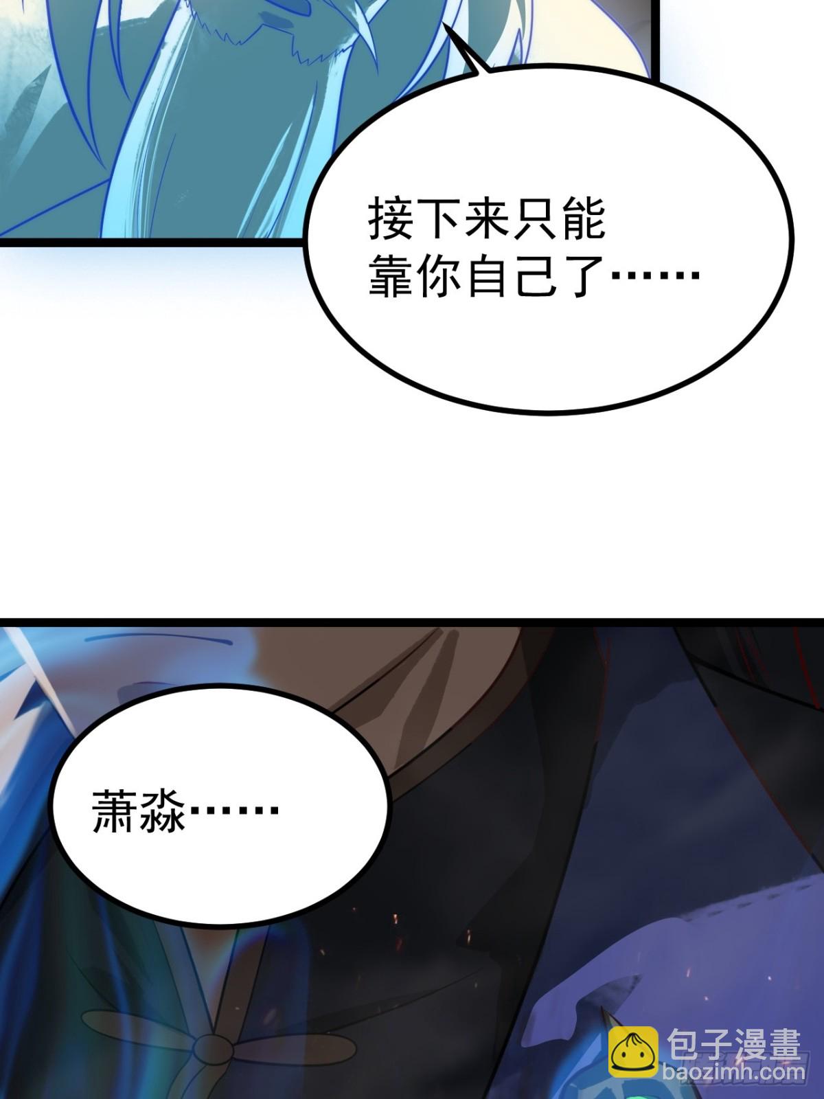 对吧？小五(1/2)-第36话