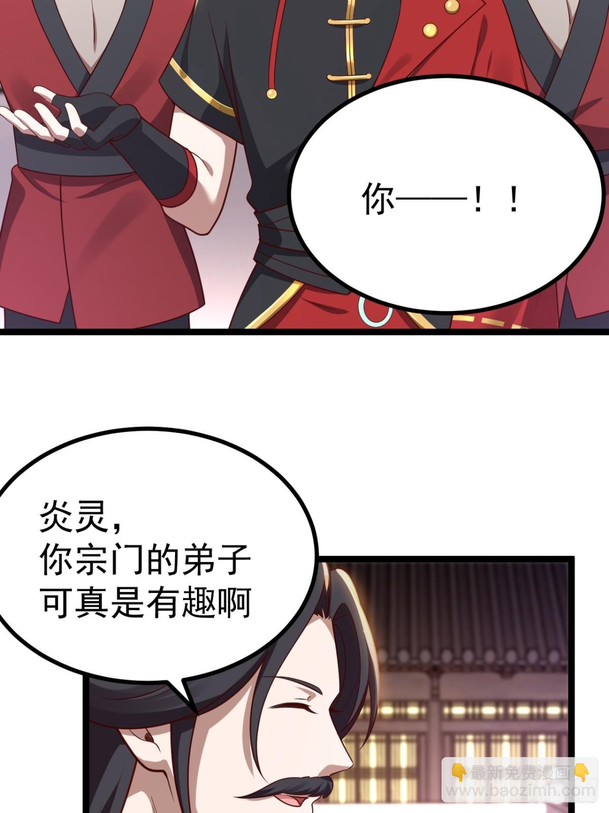 对吧？小五(1/2)-第36话
