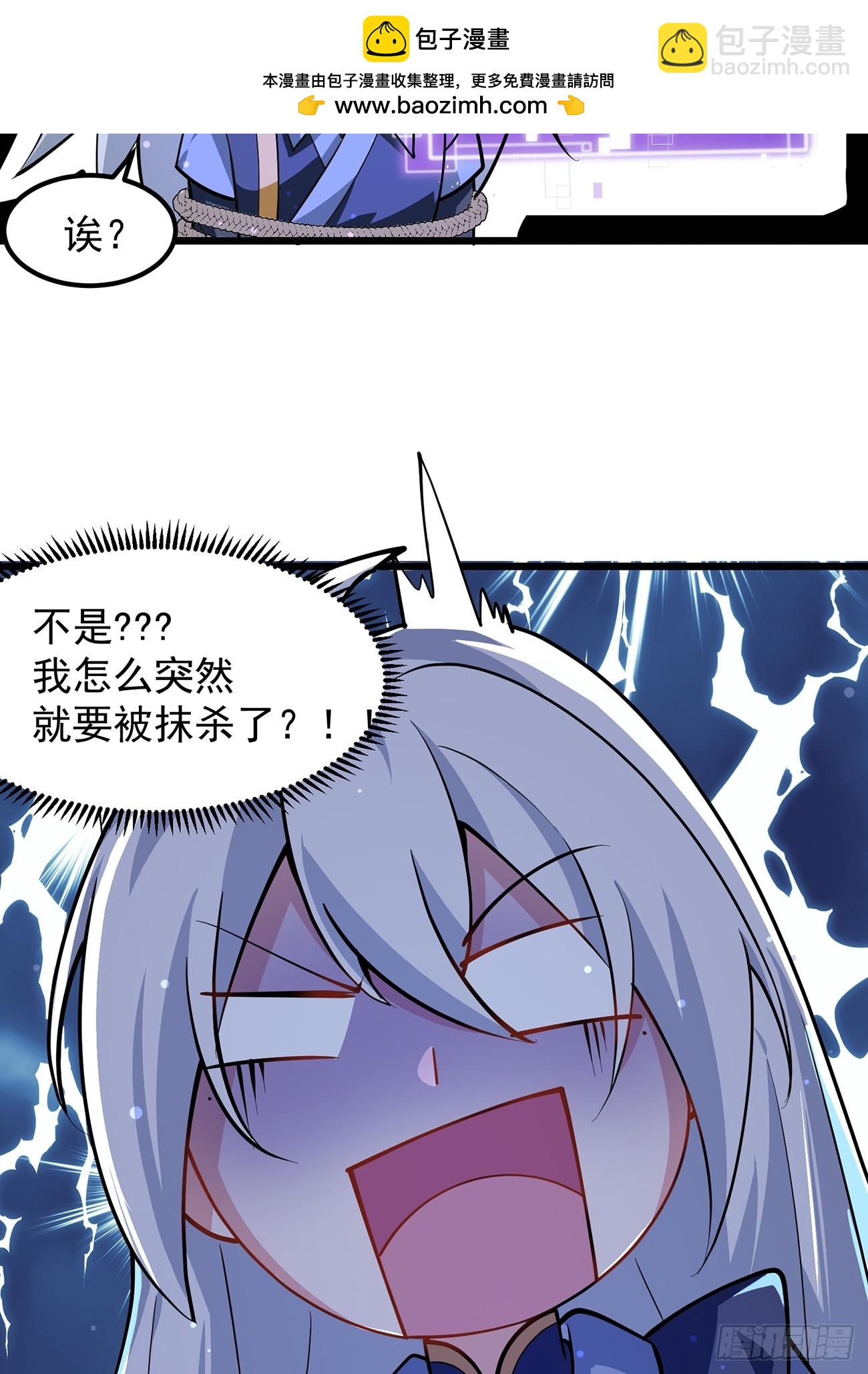 准备挖墙脚咯-第4话