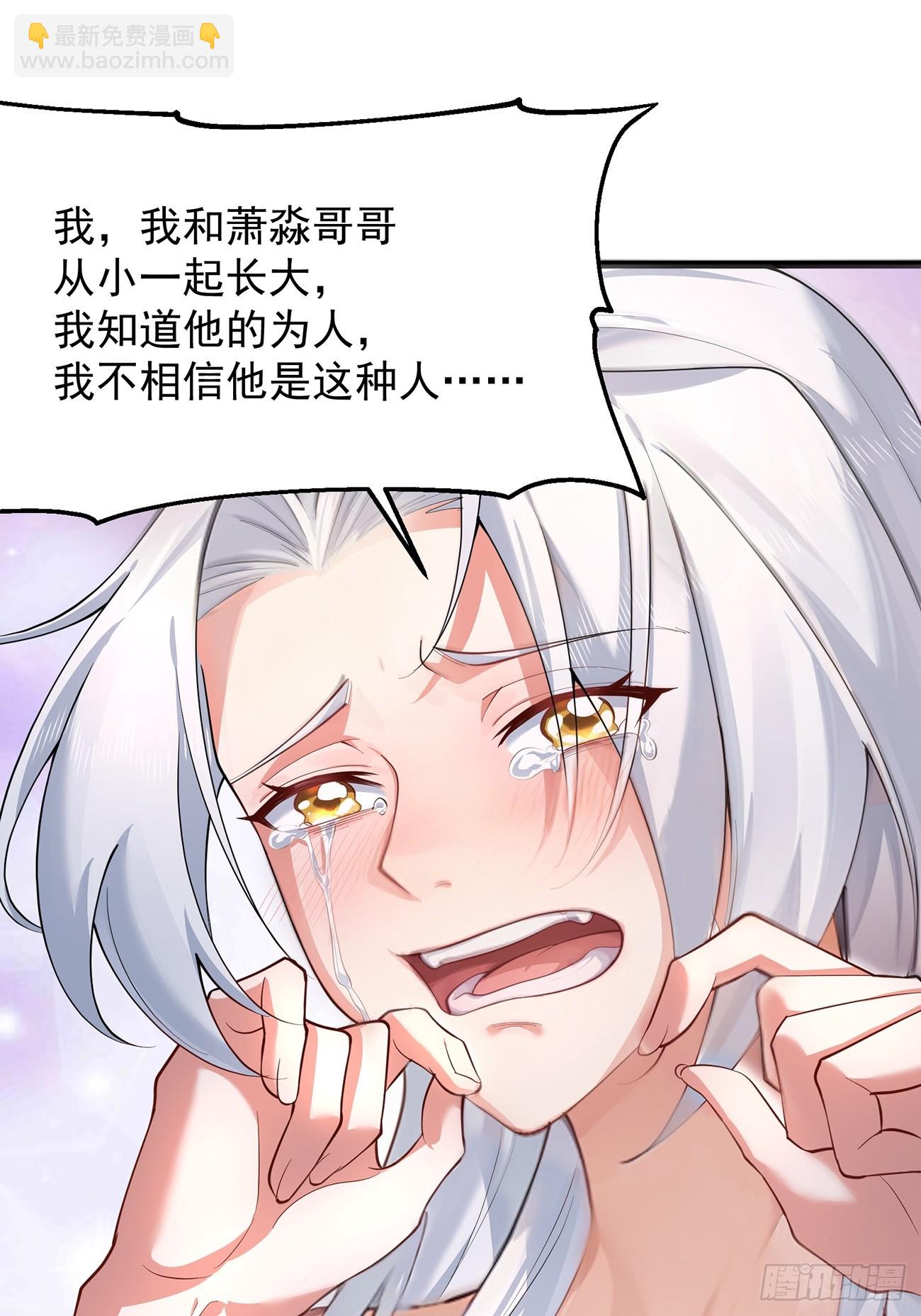 准备挖墙脚咯-第4话