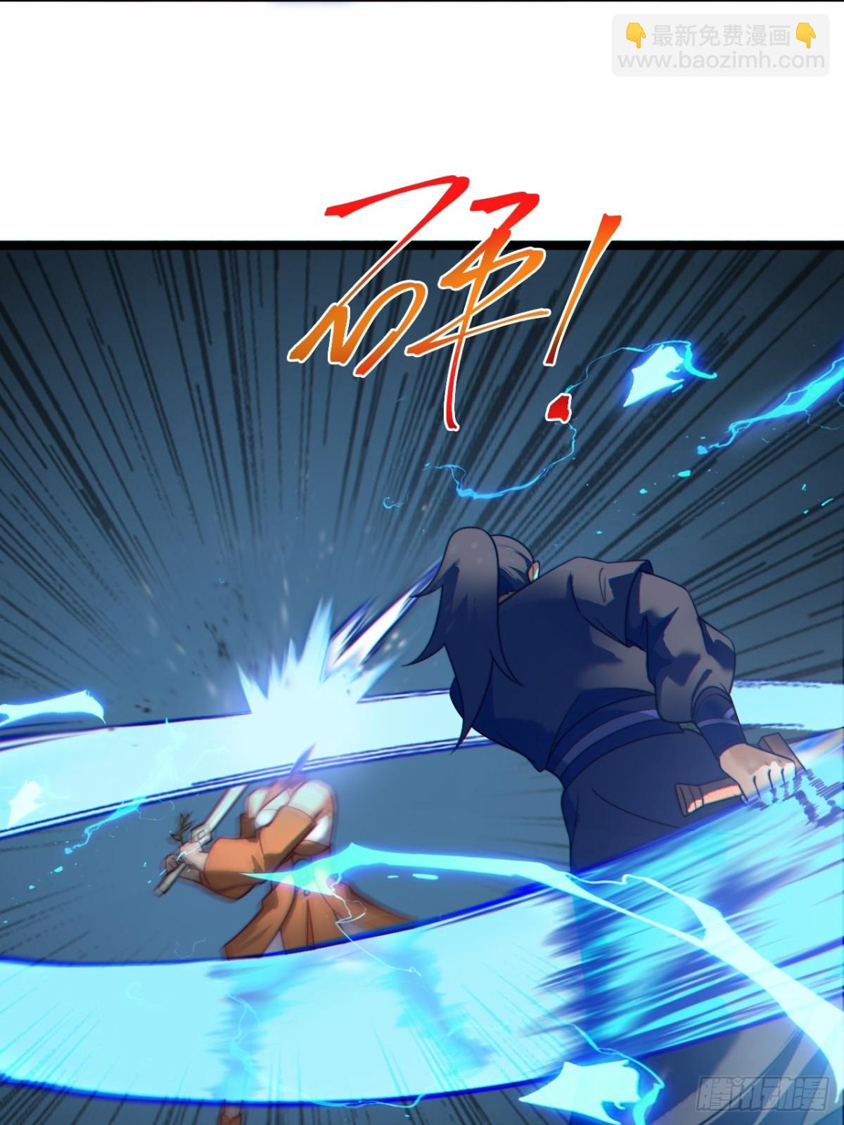 金丹异象(1/2)-第38话