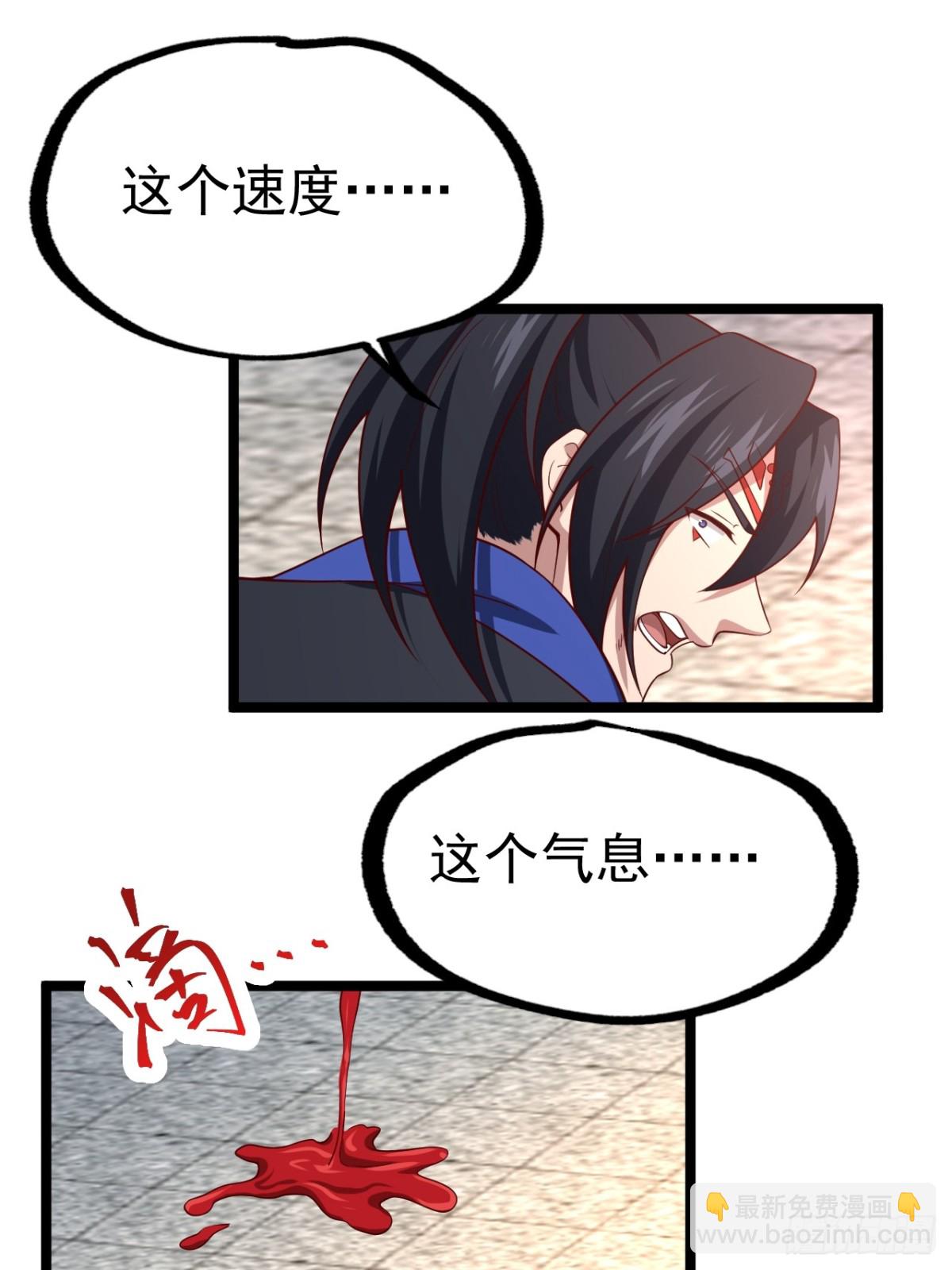 哎呀，真是伤风败俗呀(1/2)-第40话