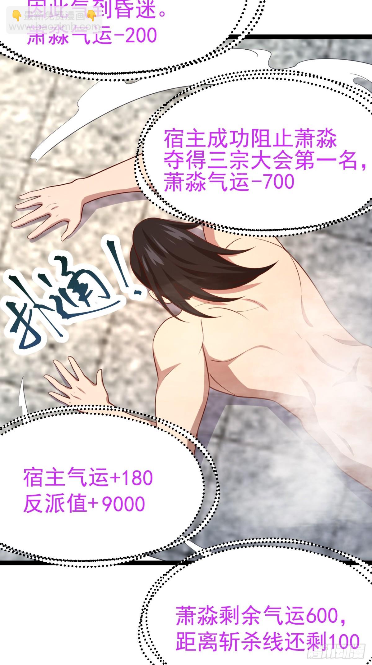 哎呀，真是伤风败俗呀(1/2)-第40话