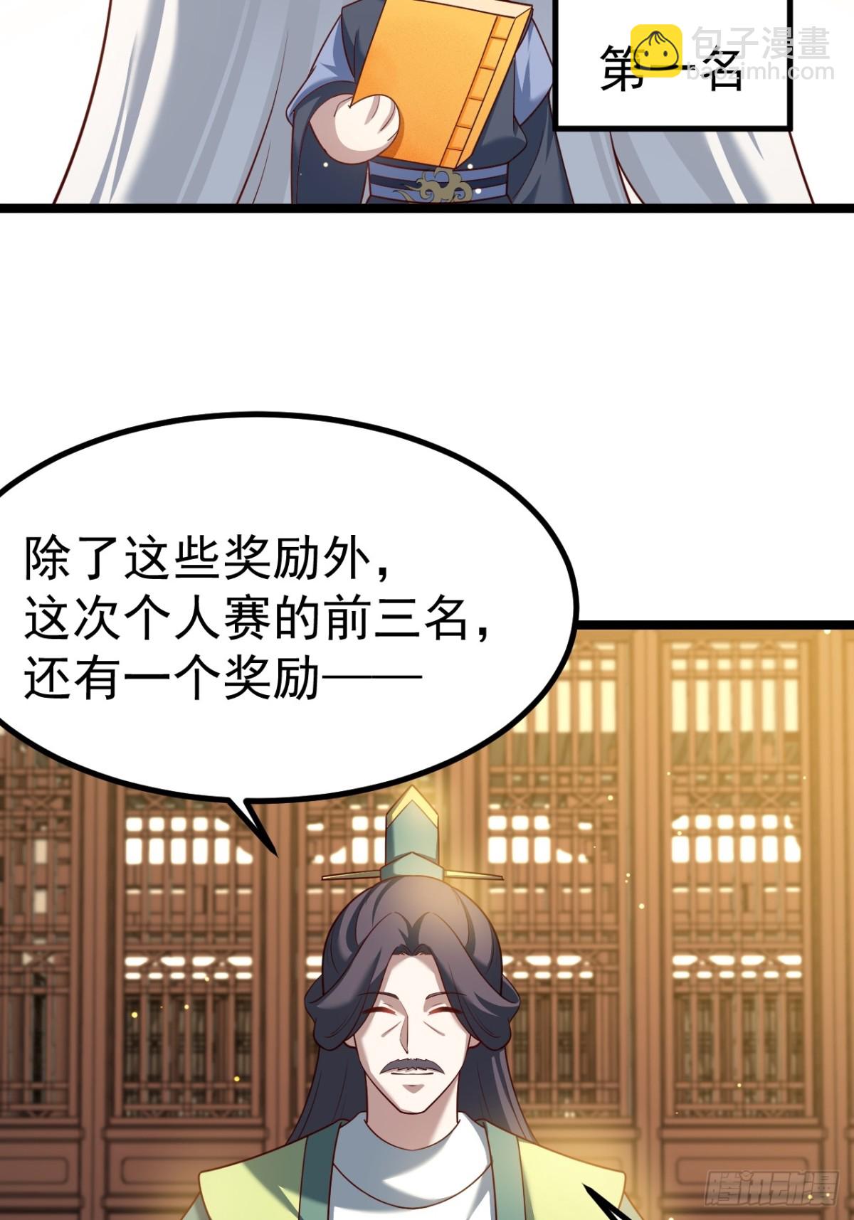 哎呀，真是伤风败俗呀(1/2)-第40话