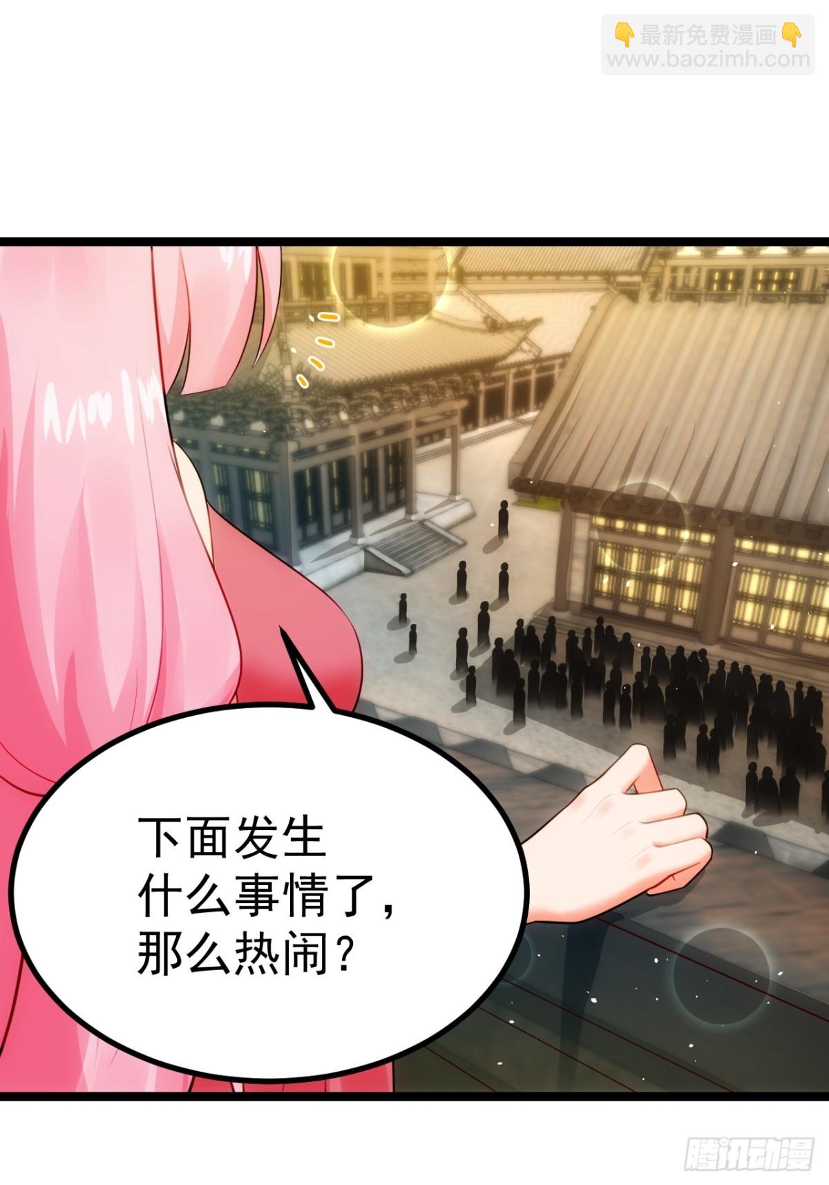 青莲剑仙的遗宝-第44话