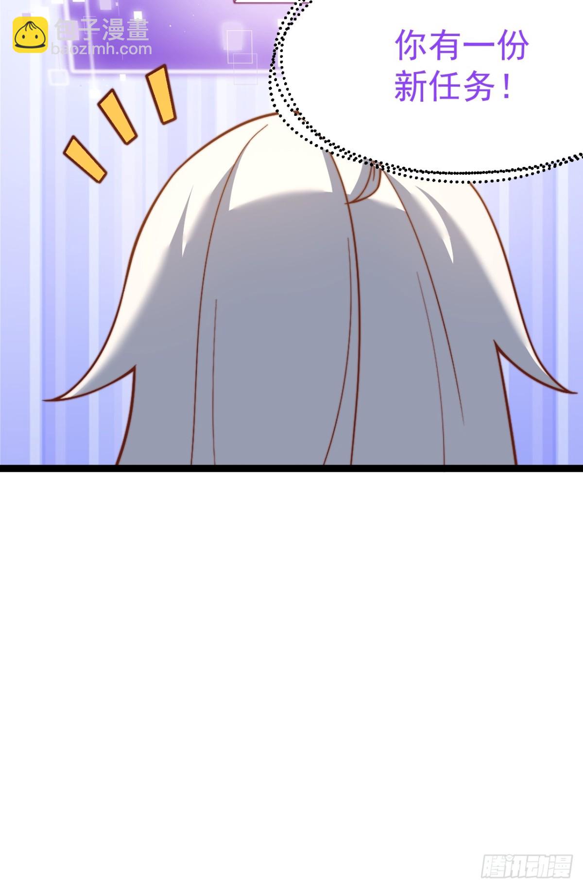 离真的委托(1/2)-第46话