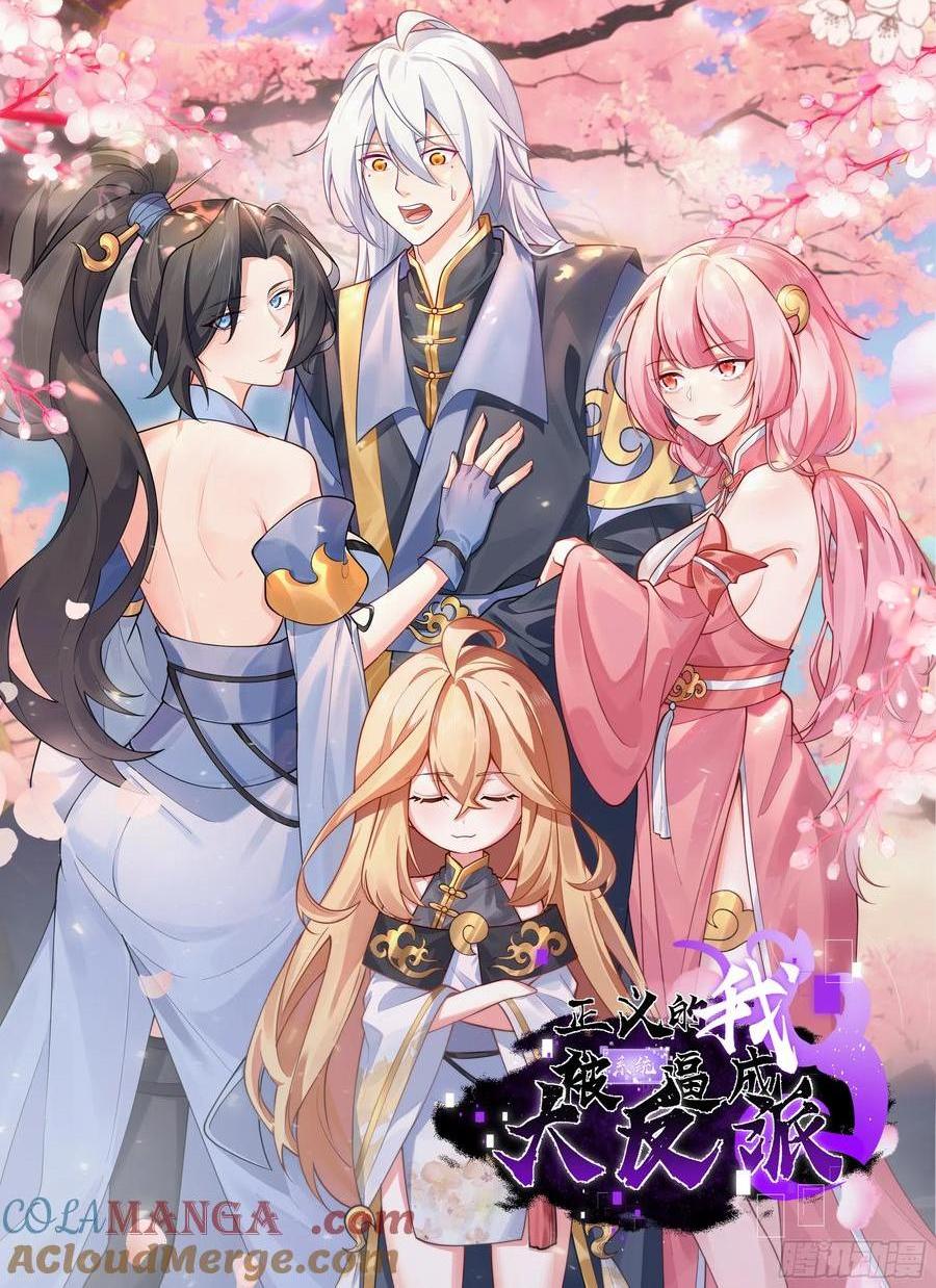&lsquo;玉女心经&rsquo;-第6话
