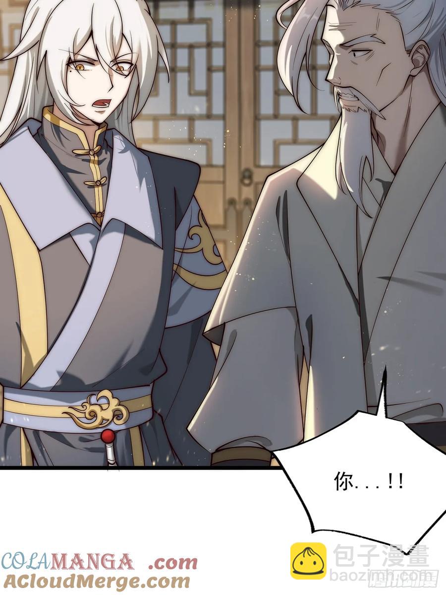 &lsquo;玉女心经&rsquo;-第6话