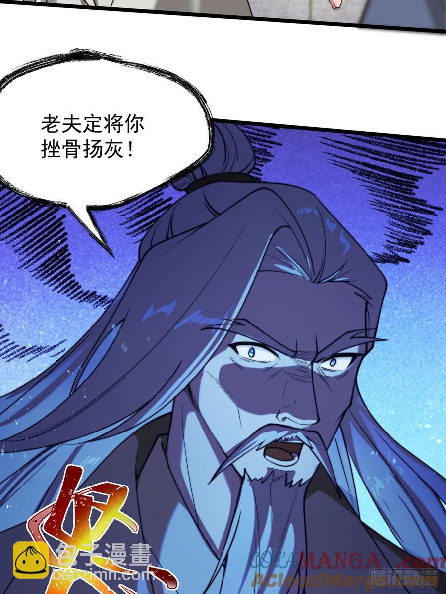 &lsquo;玉女心经&rsquo;-第6话