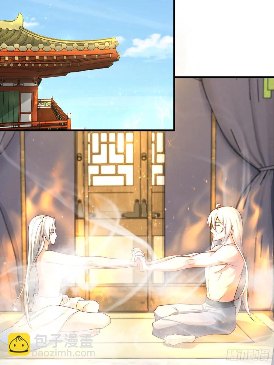 &lsquo;玉女心经&rsquo;-第6话