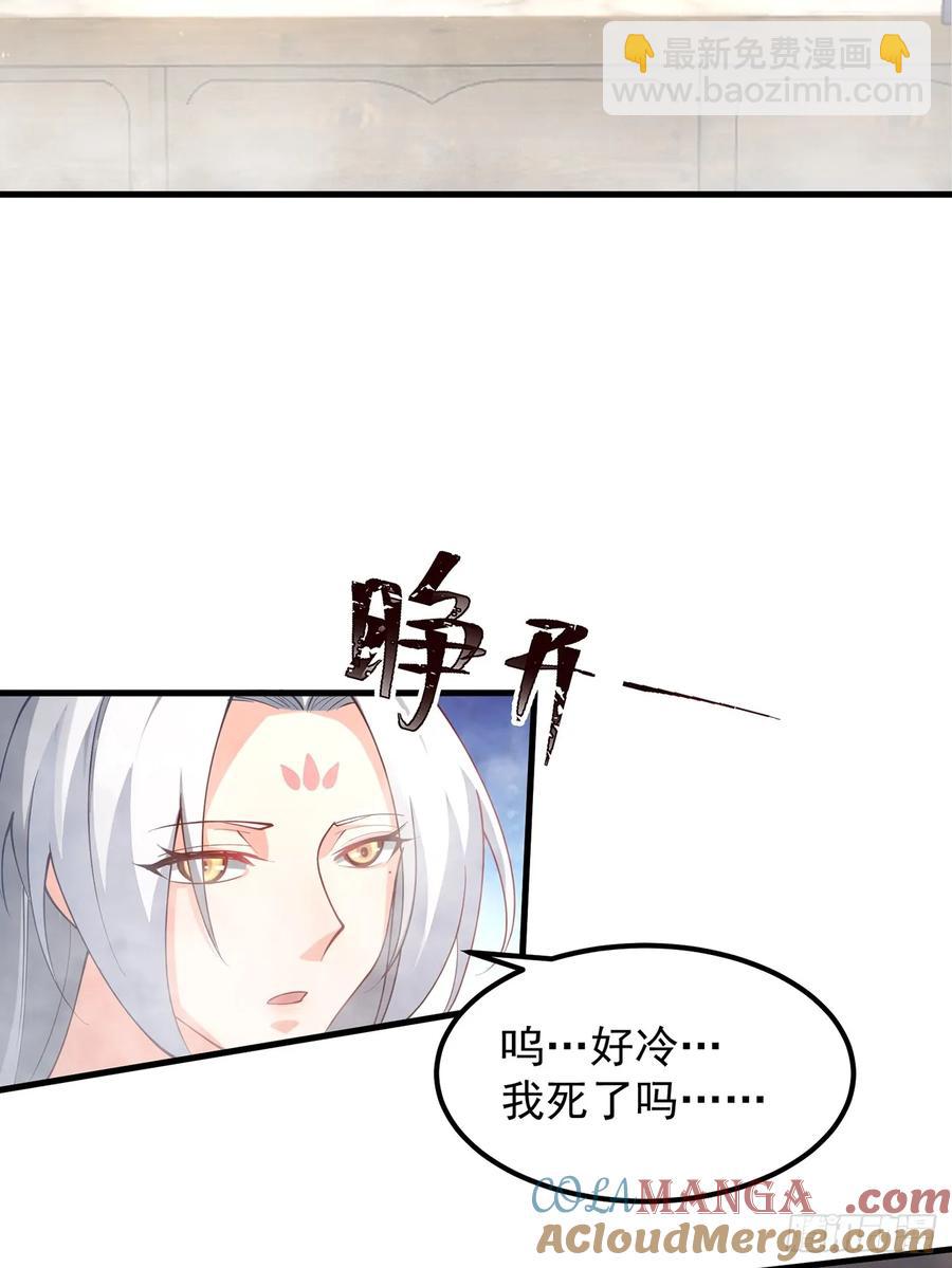 &lsquo;玉女心经&rsquo;-第6话