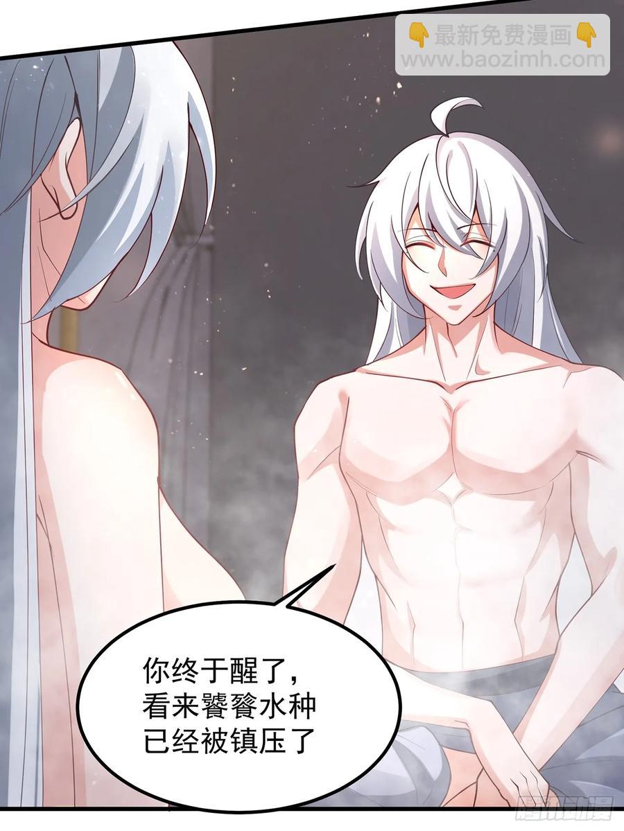 &lsquo;玉女心经&rsquo;-第6话