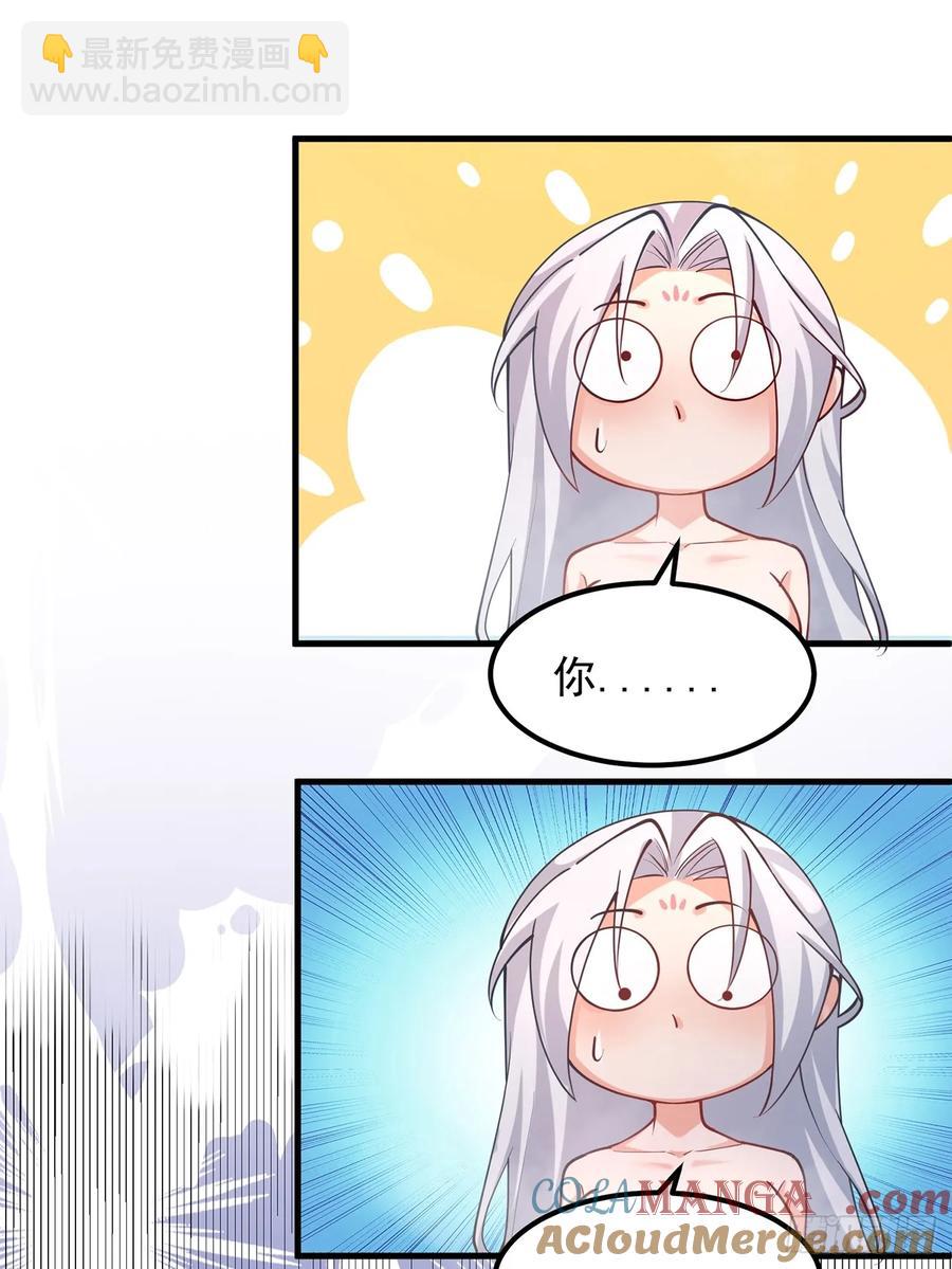 &lsquo;玉女心经&rsquo;-第6话