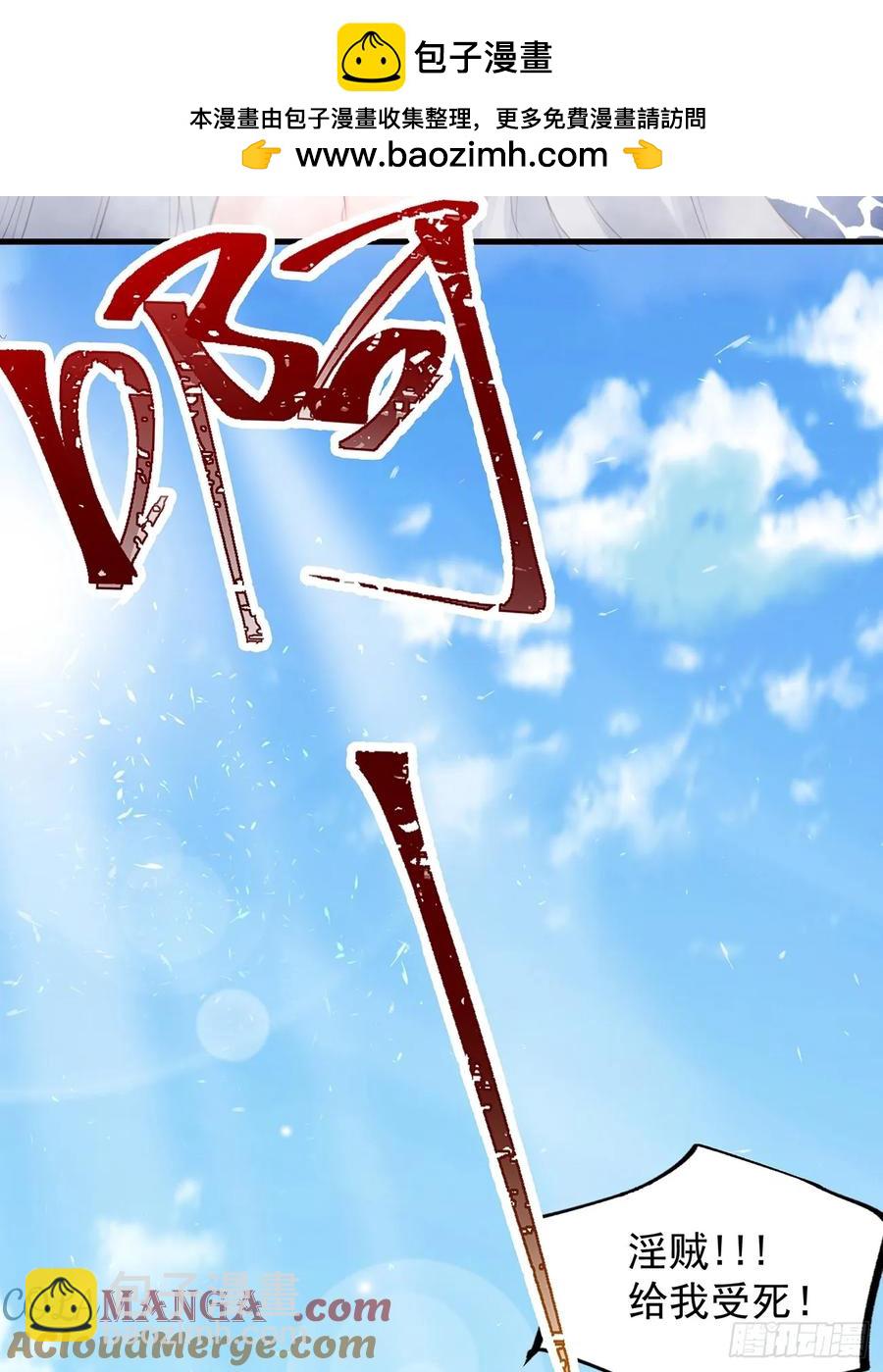 &lsquo;玉女心经&rsquo;-第6话