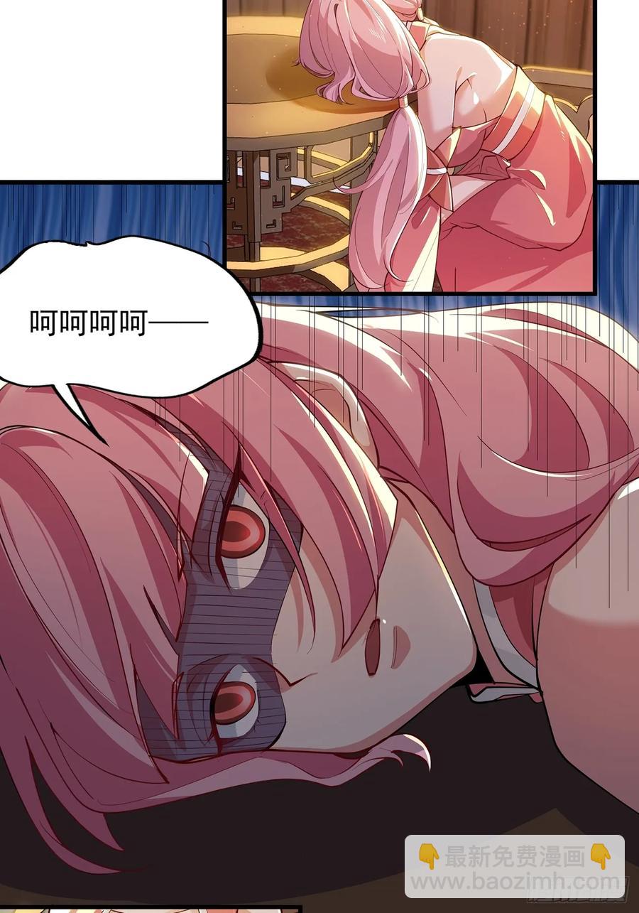 &lsquo;玉女心经&rsquo;-第6话