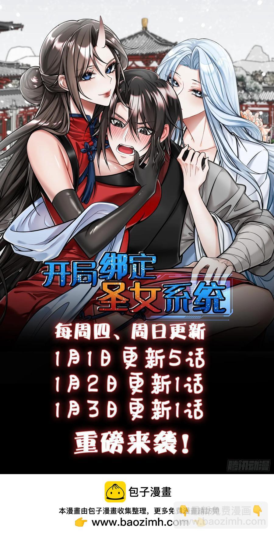 &lsquo;玉女心经&rsquo;-第6话