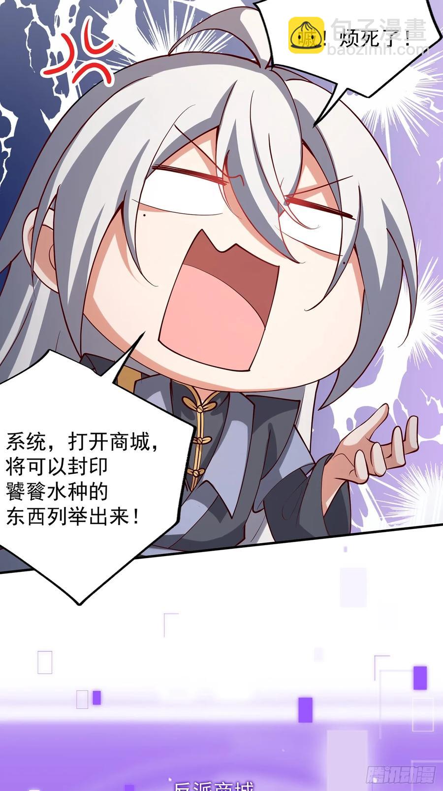 &lsquo;玉女心经&rsquo;-第6话