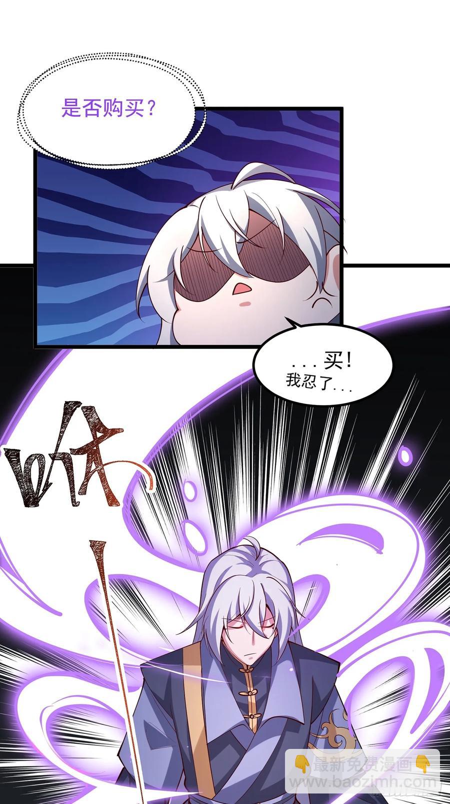 &lsquo;玉女心经&rsquo;-第6话