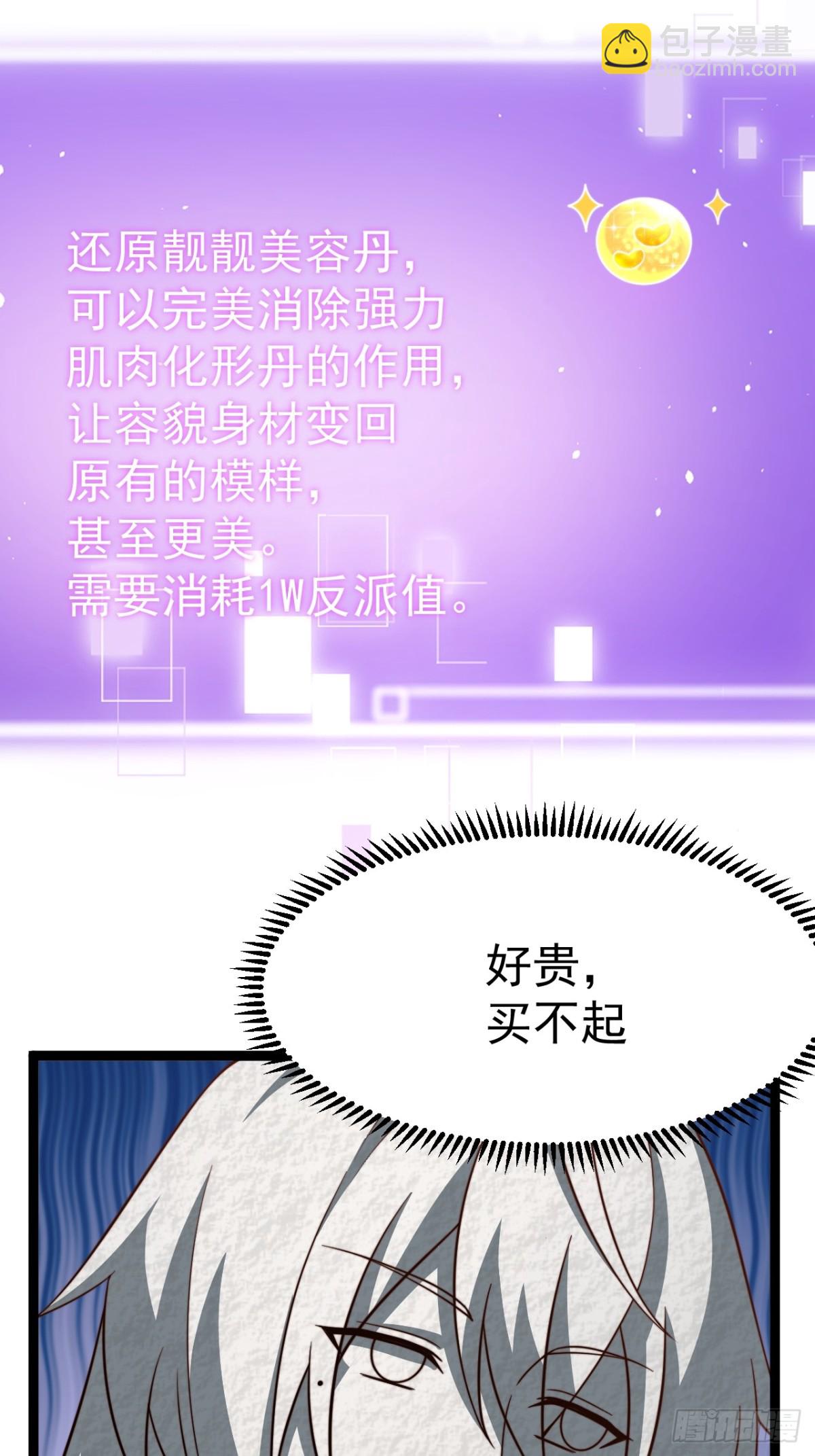 汪汪汪-第48话