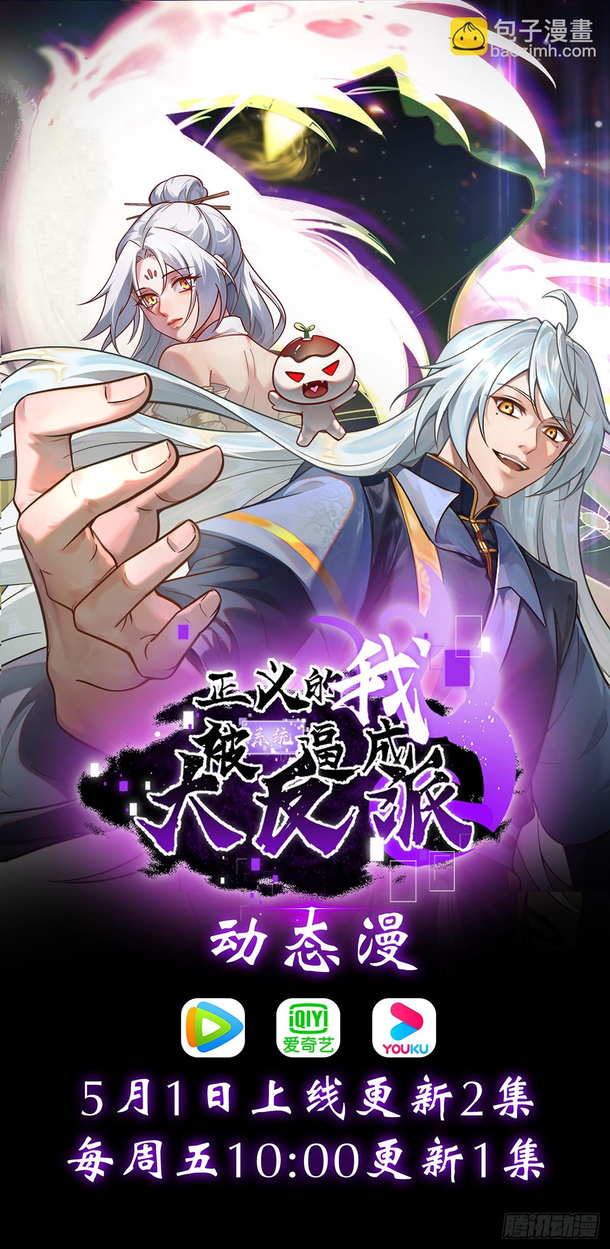 汪汪汪-第48话
