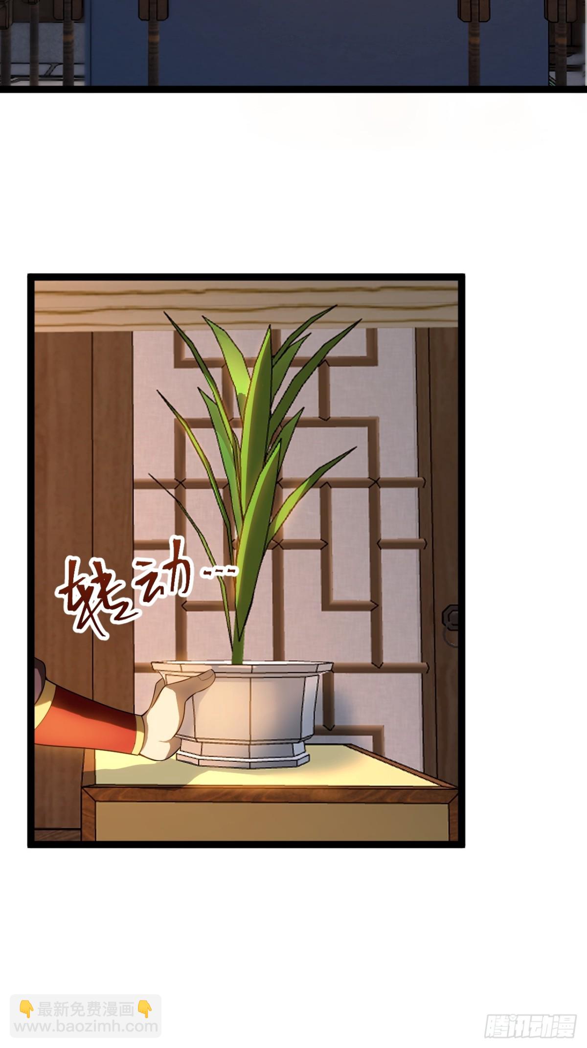 九九阴煞异异阵-第52话