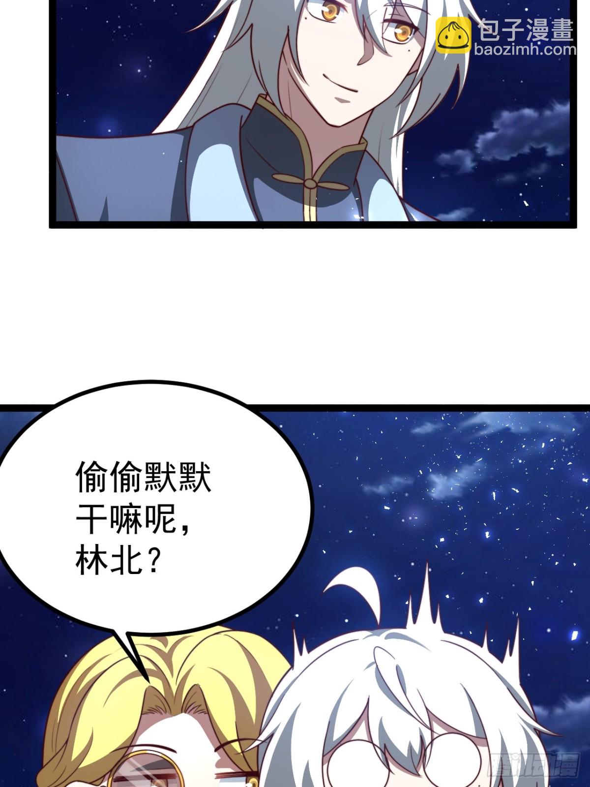 九九阴煞异异阵-第52话