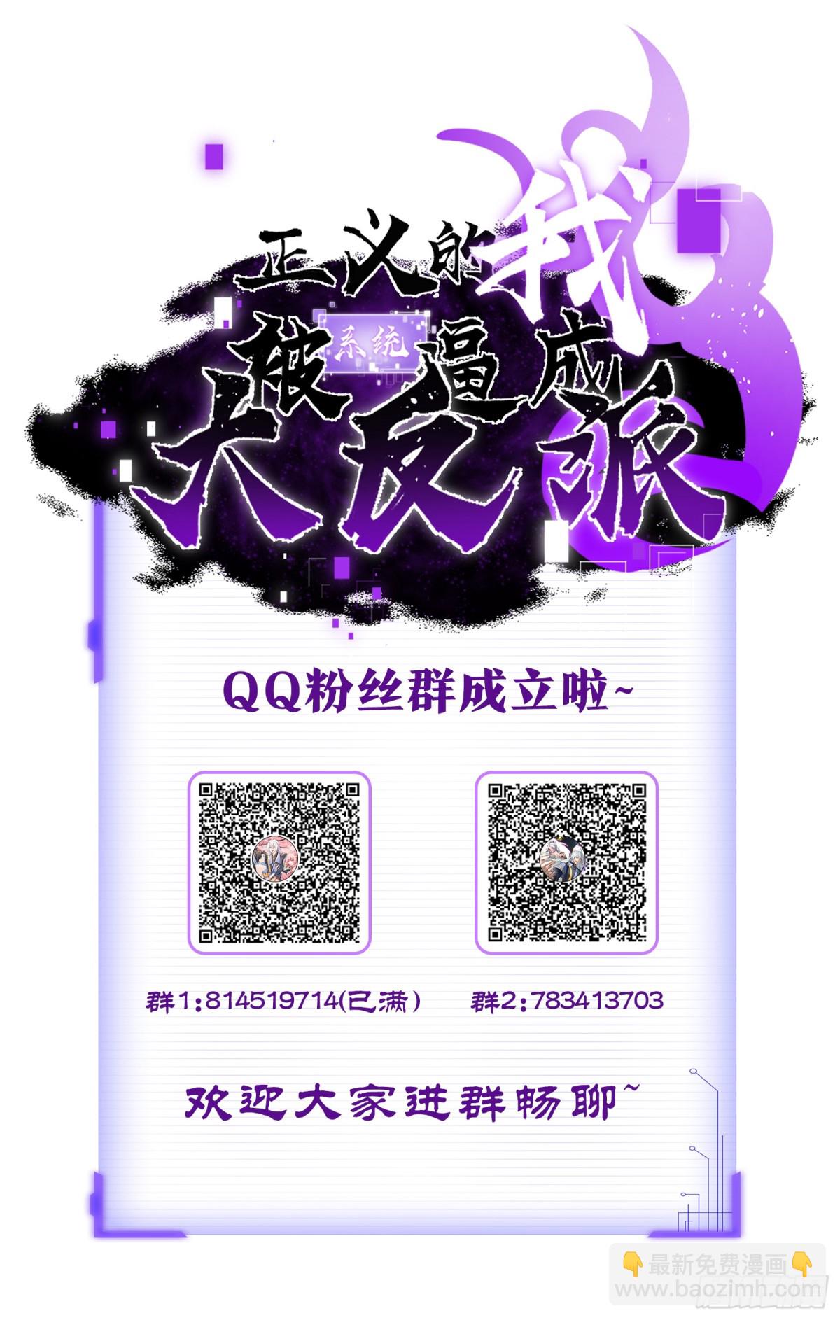 九九阴煞异异阵-第52话