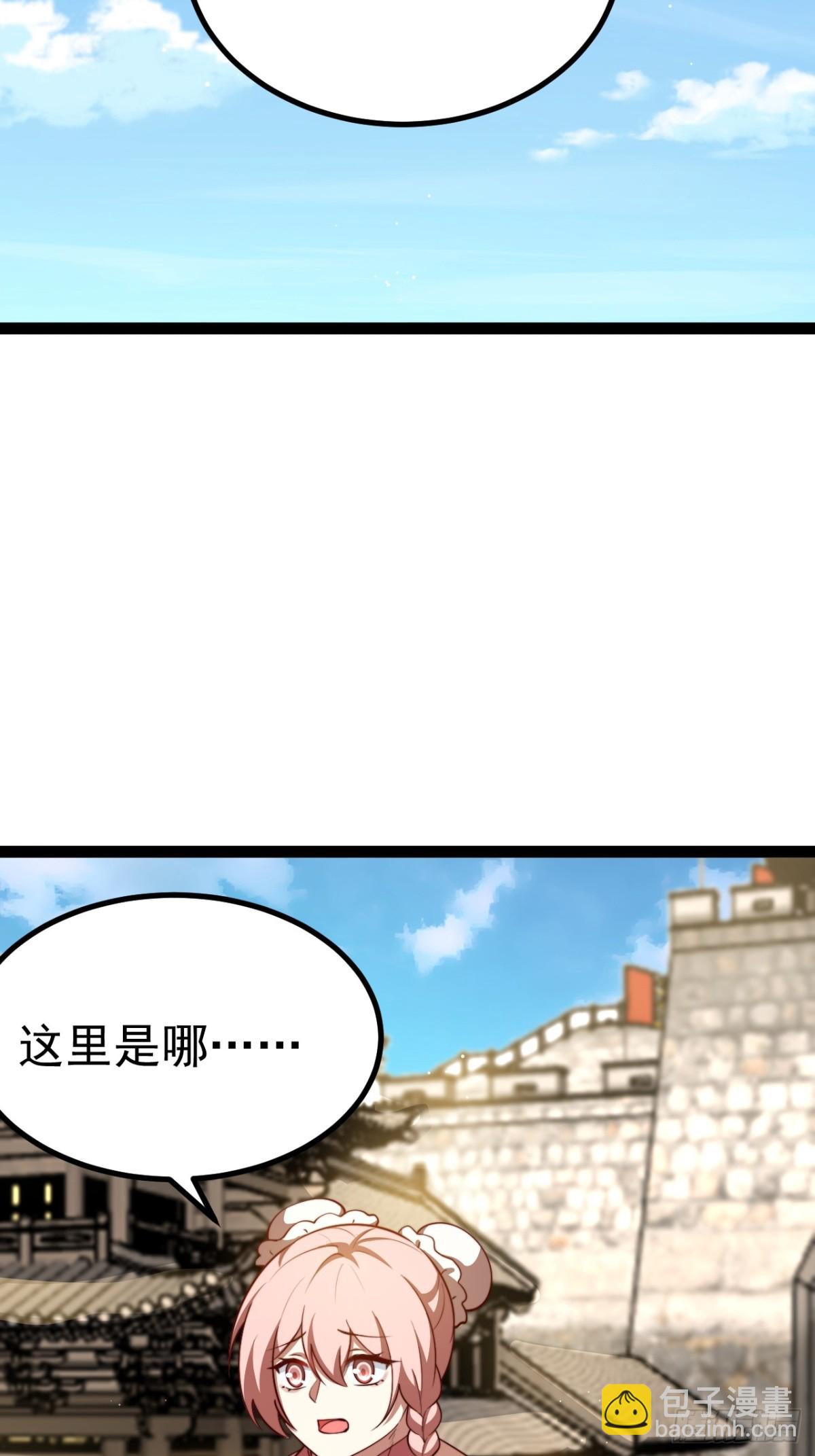 九九阴煞异异阵-第52话