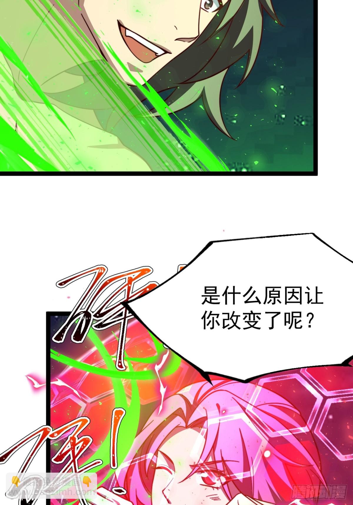 妙手空空&middot;懈(1/2)-第56话