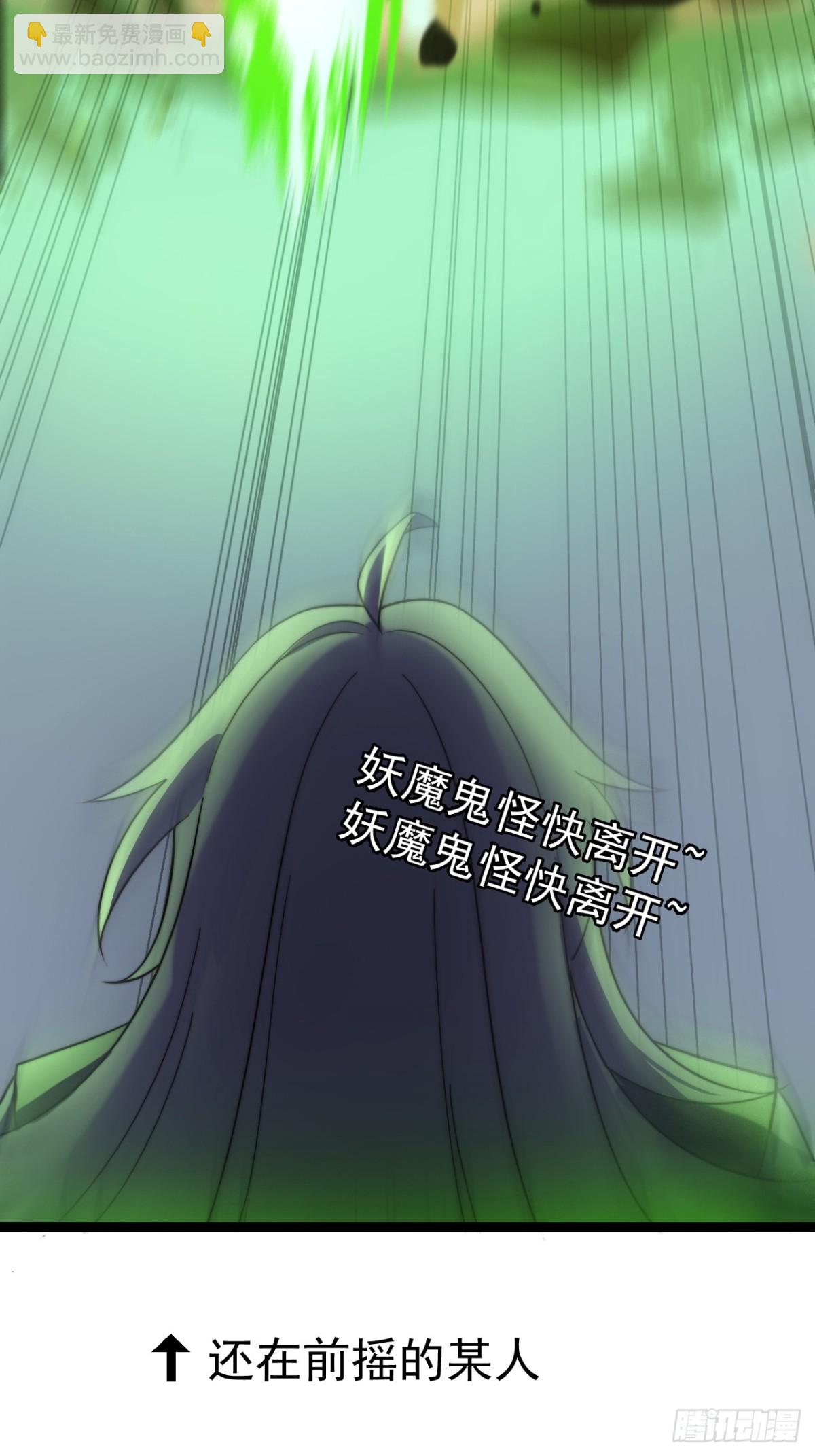 妙手空空&middot;懈(1/2)-第56话