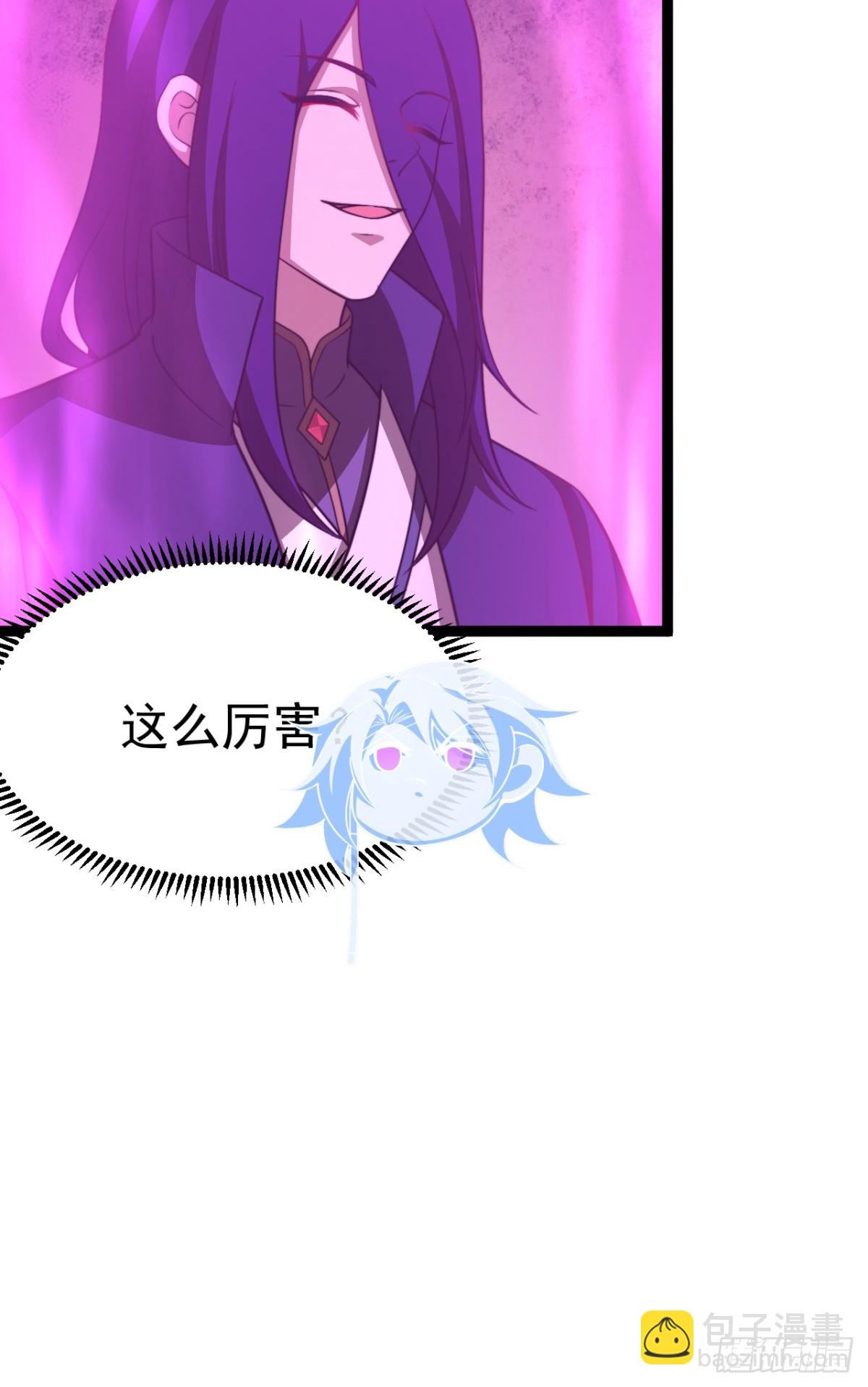 气运商城解锁(1/2)-第58话