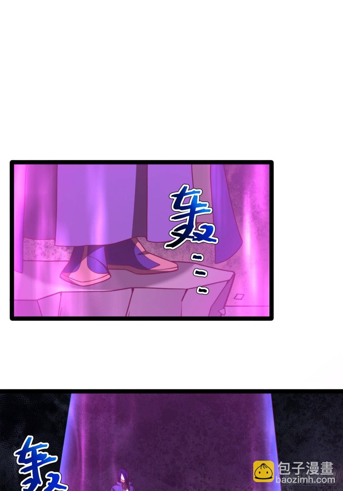 气运商城解锁(1/2)-第58话