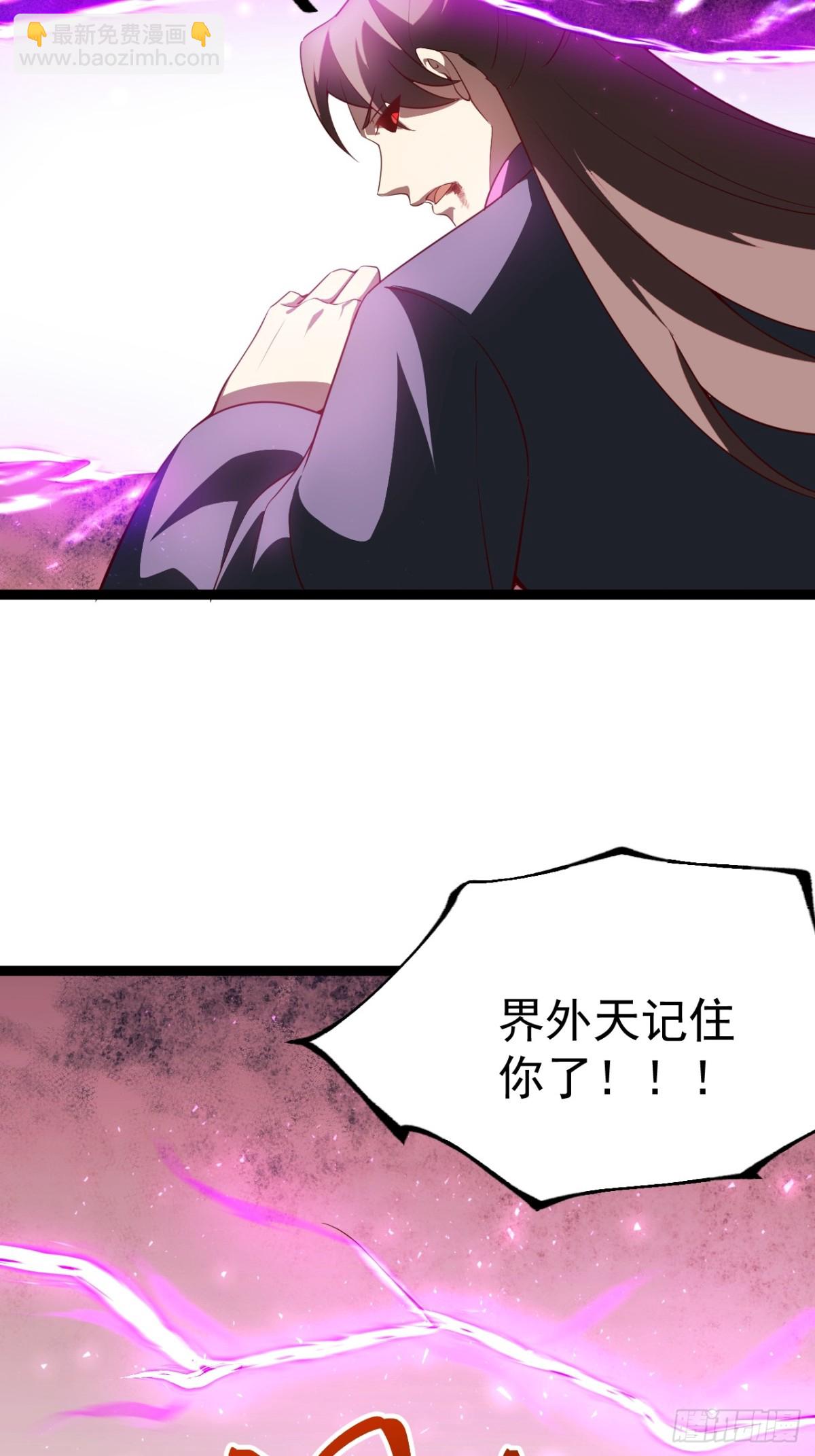 气运商城解锁(1/2)-第58话