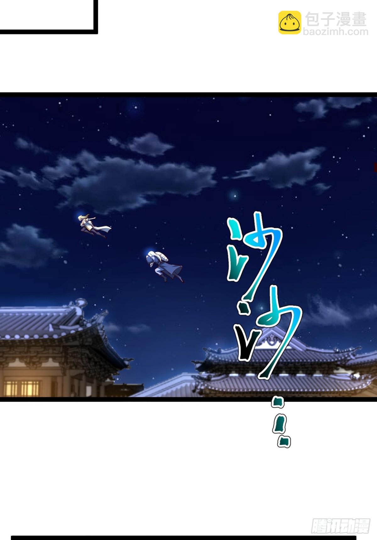 气运商城解锁(1/2)-第58话