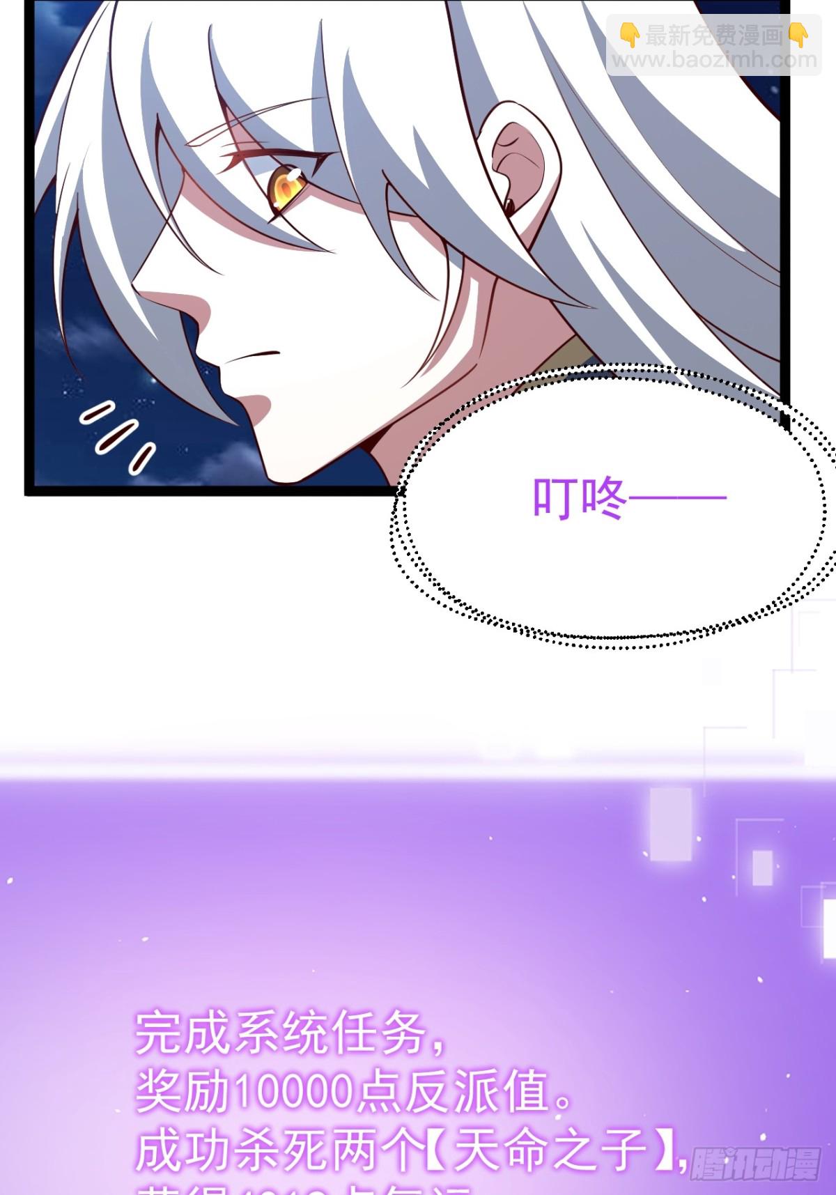 气运商城解锁(1/2)-第58话